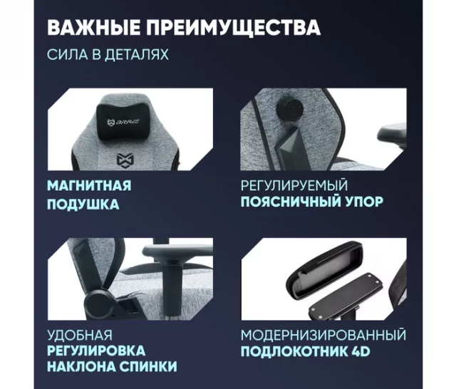 Компьютерное поворотное кресло BRAVE AF-2-1 Troll Black — изображение 3