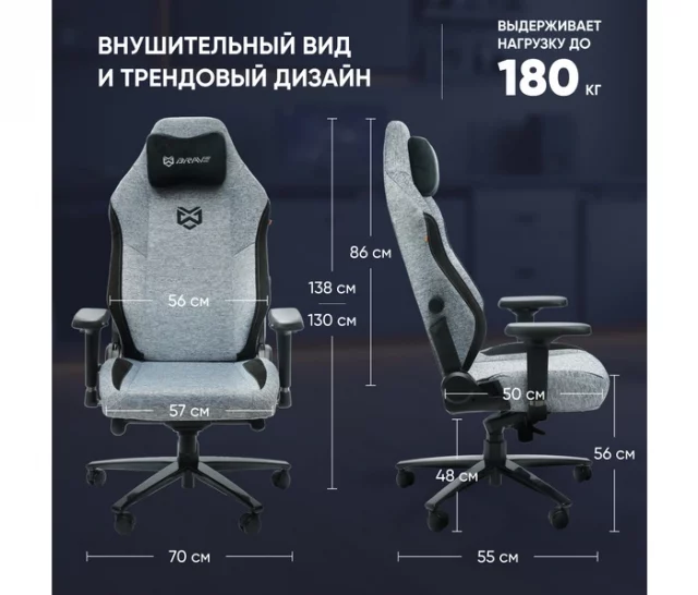 Компьютерное поворотное кресло BRAVE AF-2-1 Troll Black — изображение 5