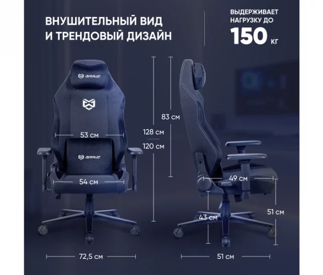 Компьютерное поворотное кресло BRAVE AF- Grizzly Black / Green — изображение 5