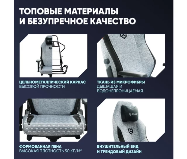 Компьютерное поворотное кресло BRAVE AF-2-1 Troll Black — изображение 4