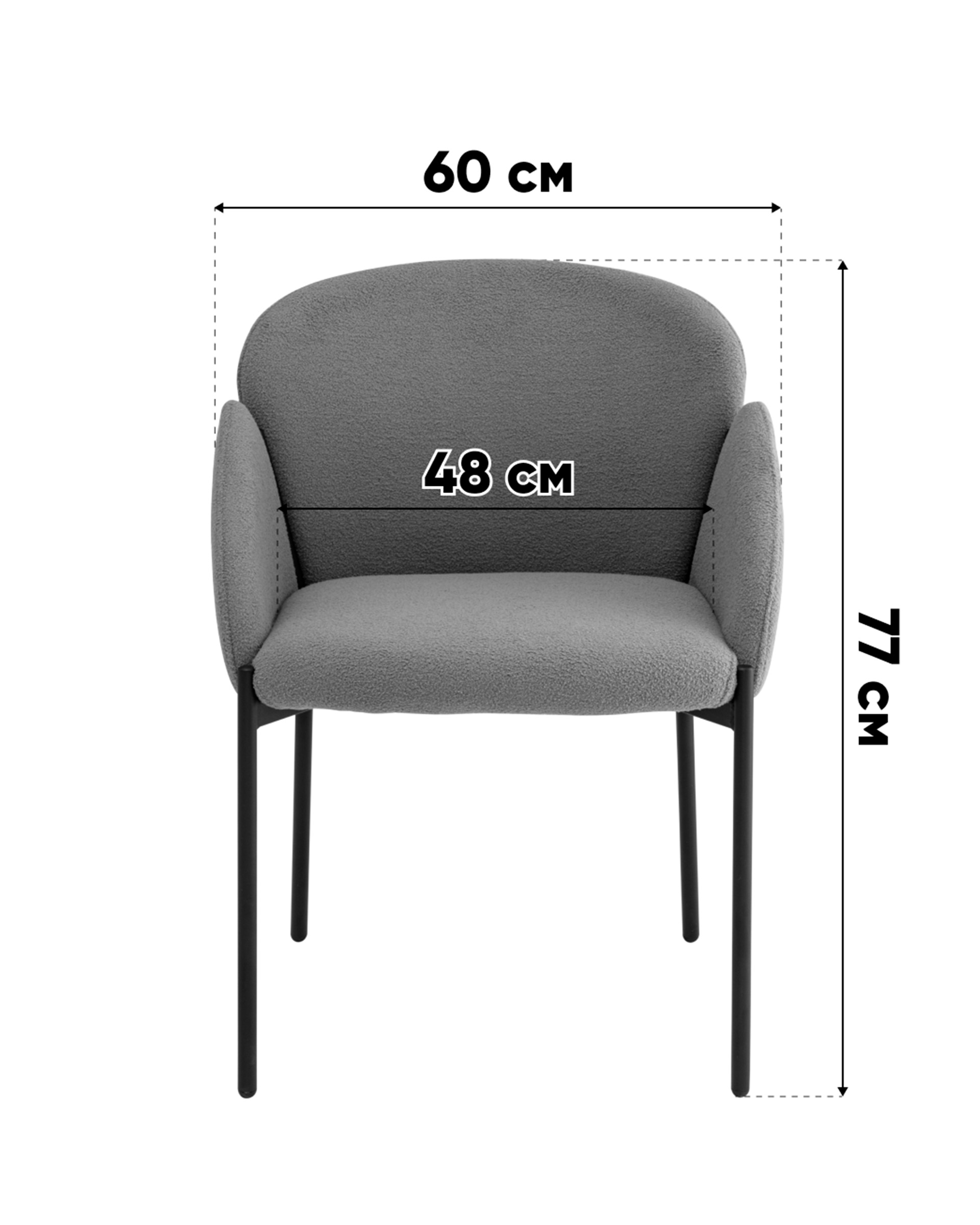 Стул обеденный Melia светло-коричневый — изображение 9