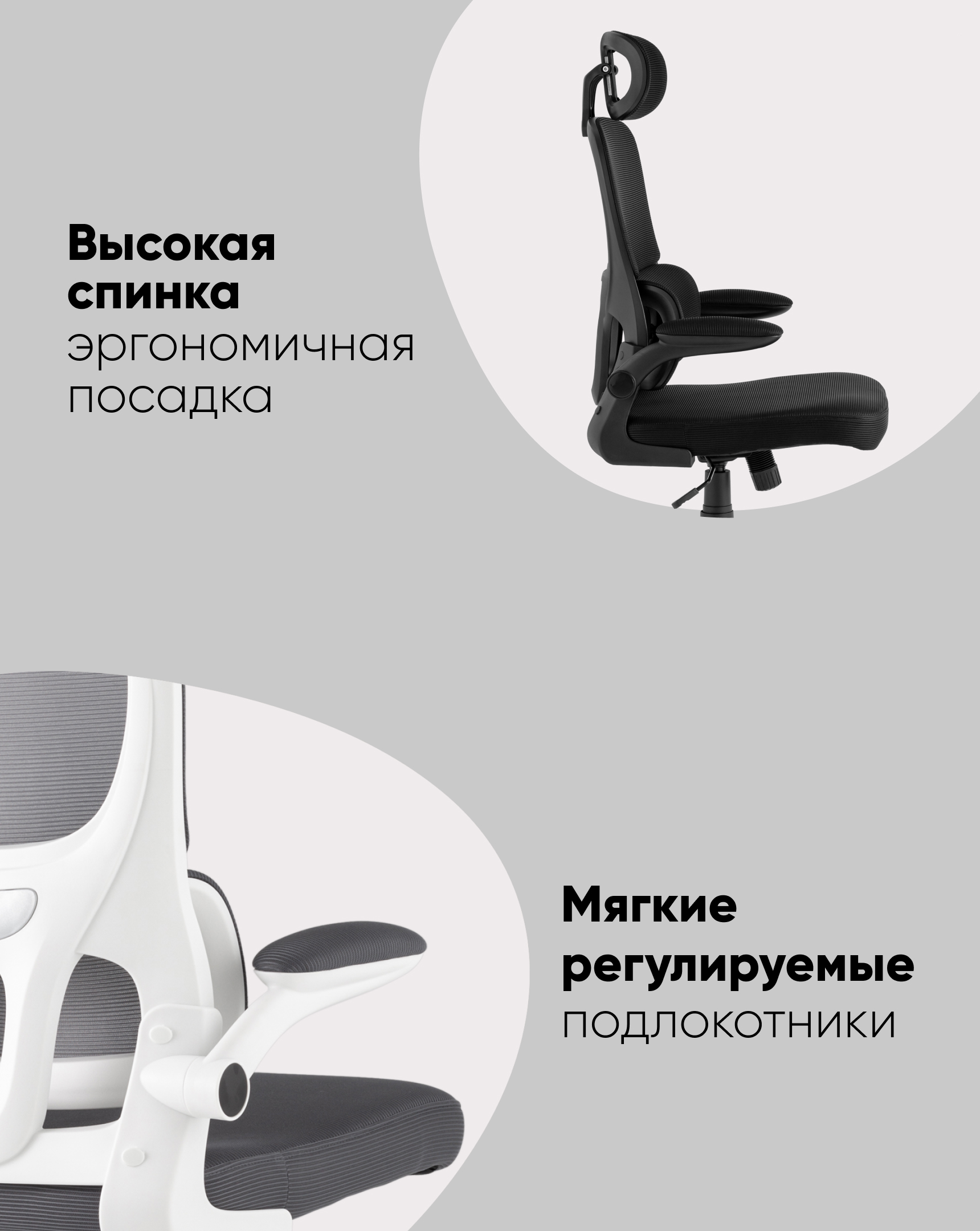 Кресло офисное TopChairs Airone Expert черный — изображение 3