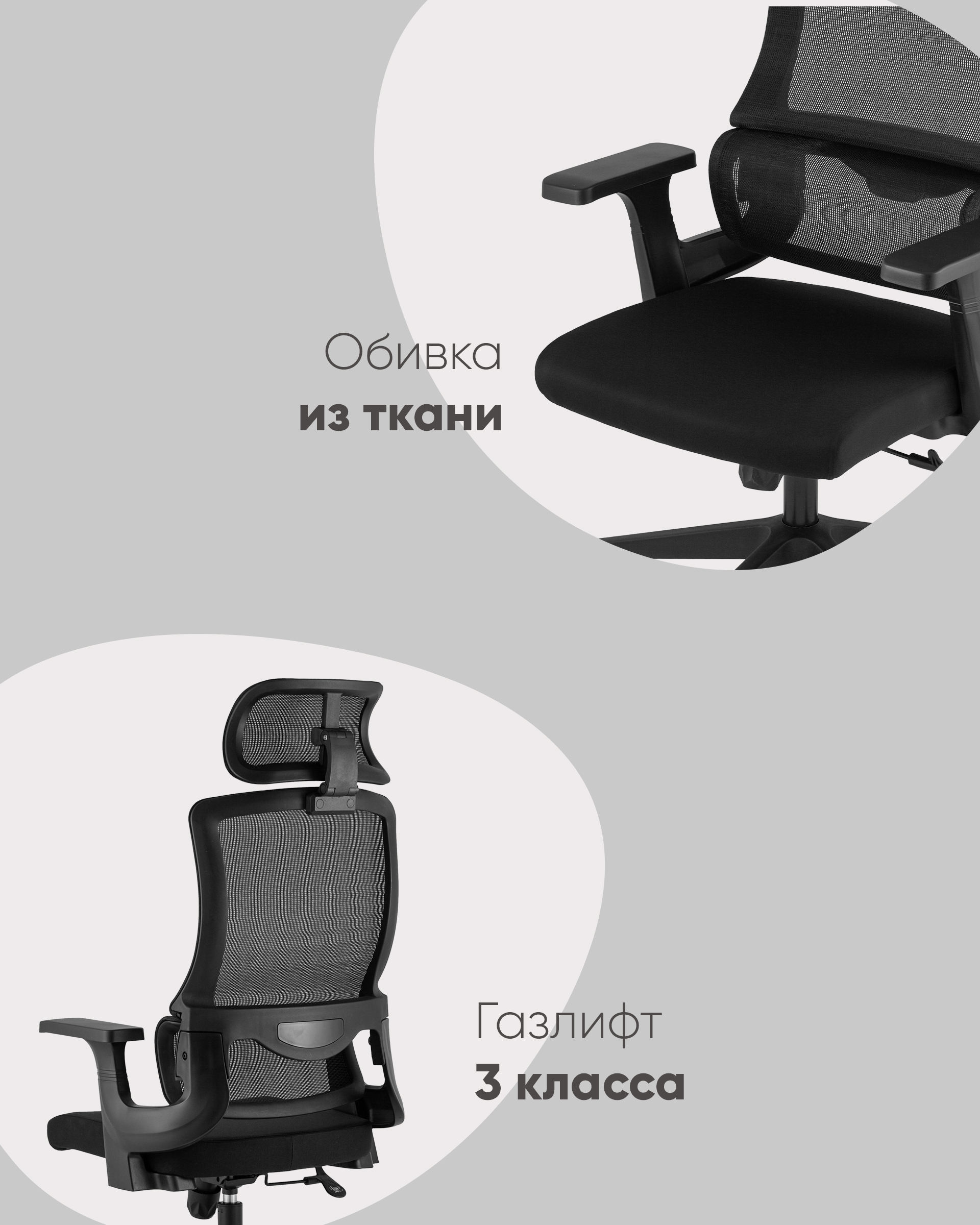 Кресло офисное TopChairs Vantage черный — изображение 4