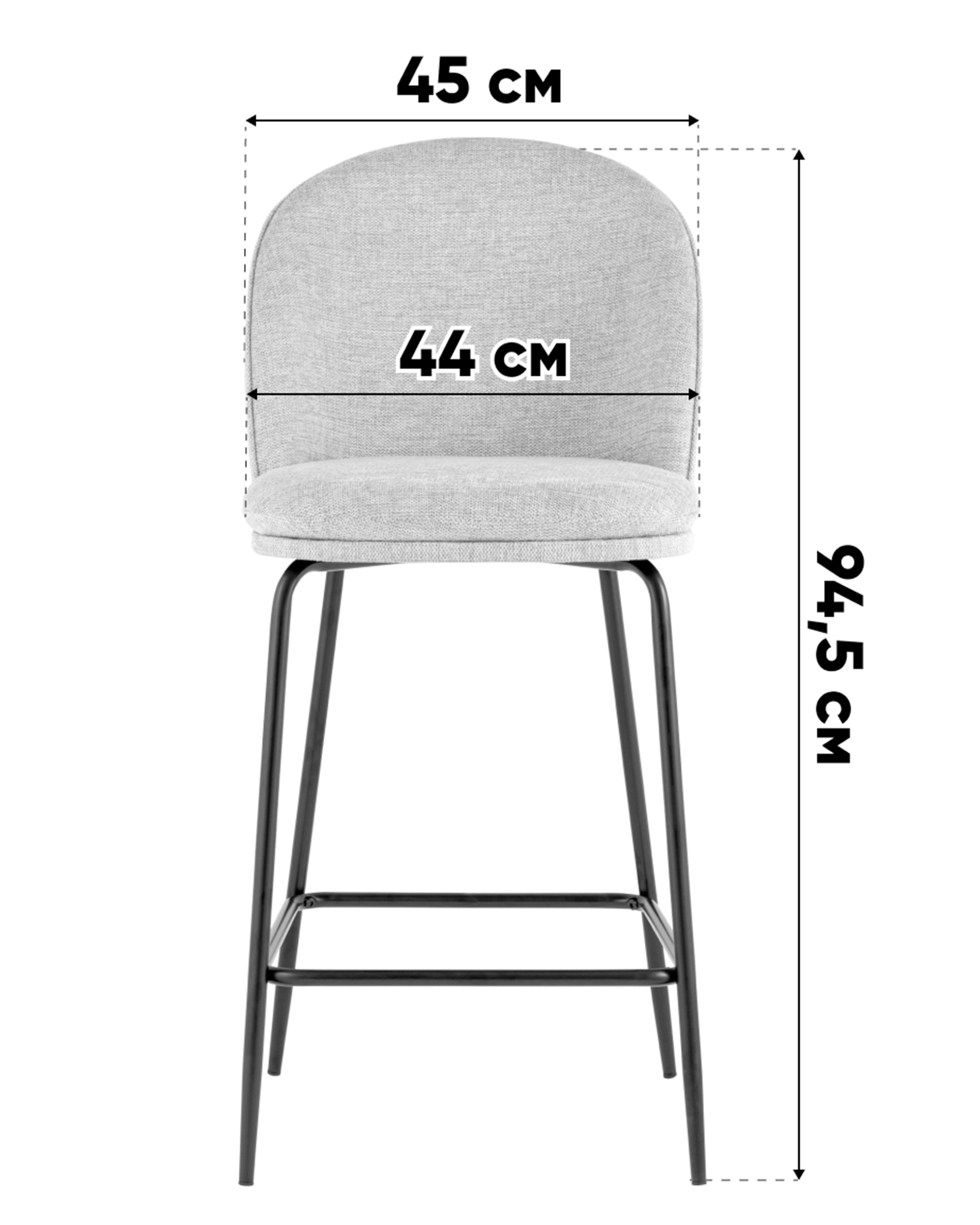 Стул полубарный Echo темно-серый — изображение 9