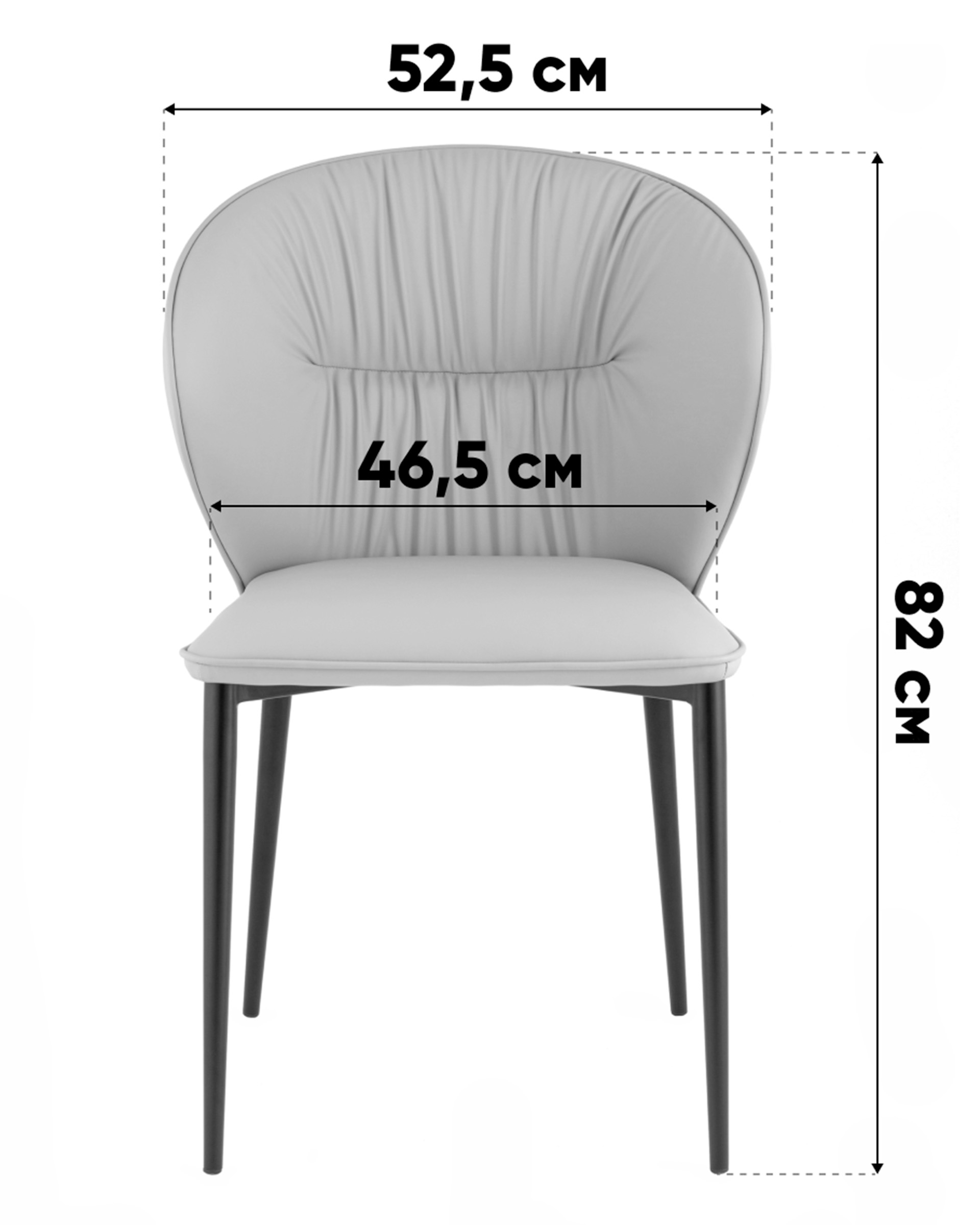 Стул обеденный Deia серая экокожа серые ножки — изображение 9