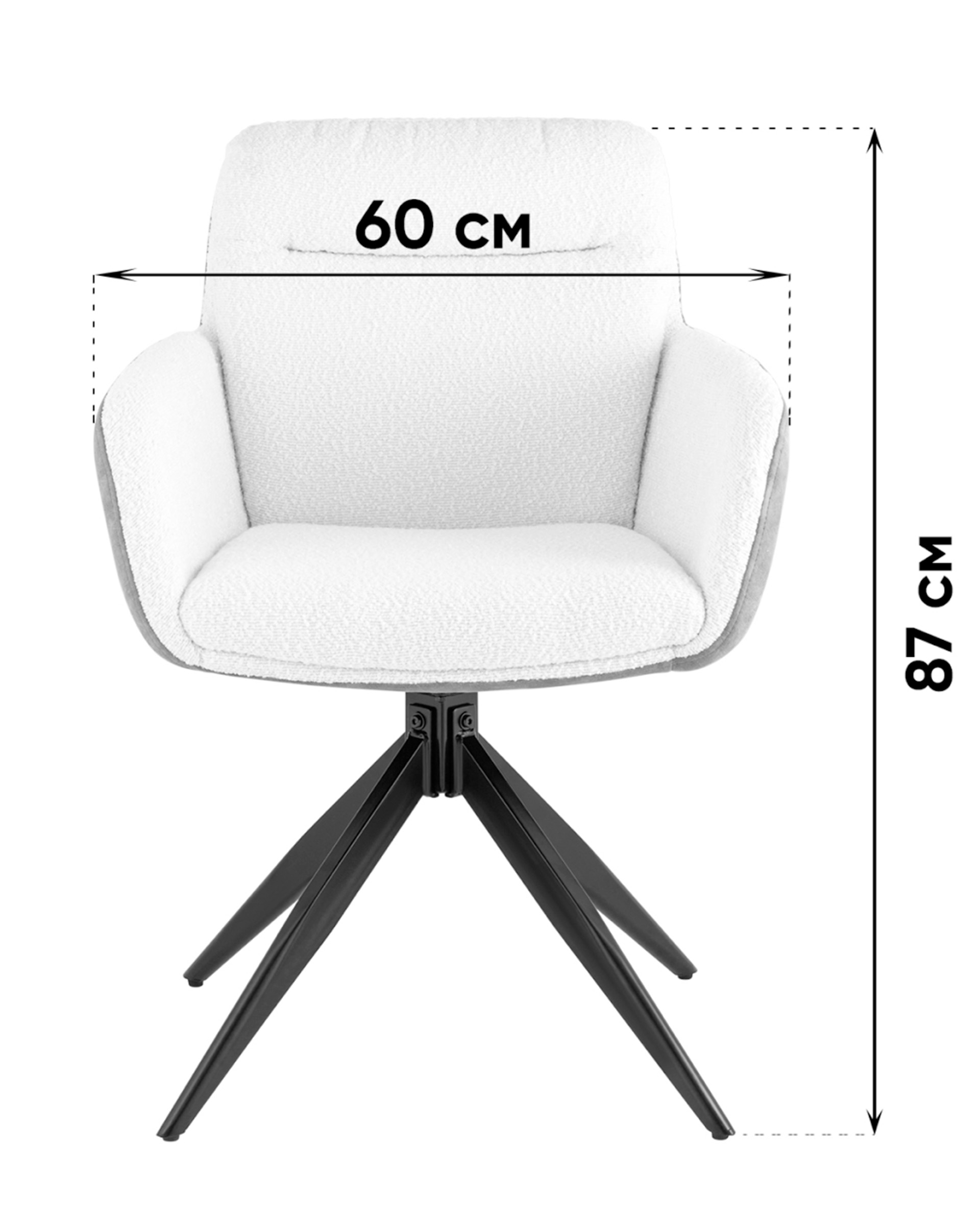 Стул обеденный Waldo светло-серый c бежевой экокожей — изображение 5