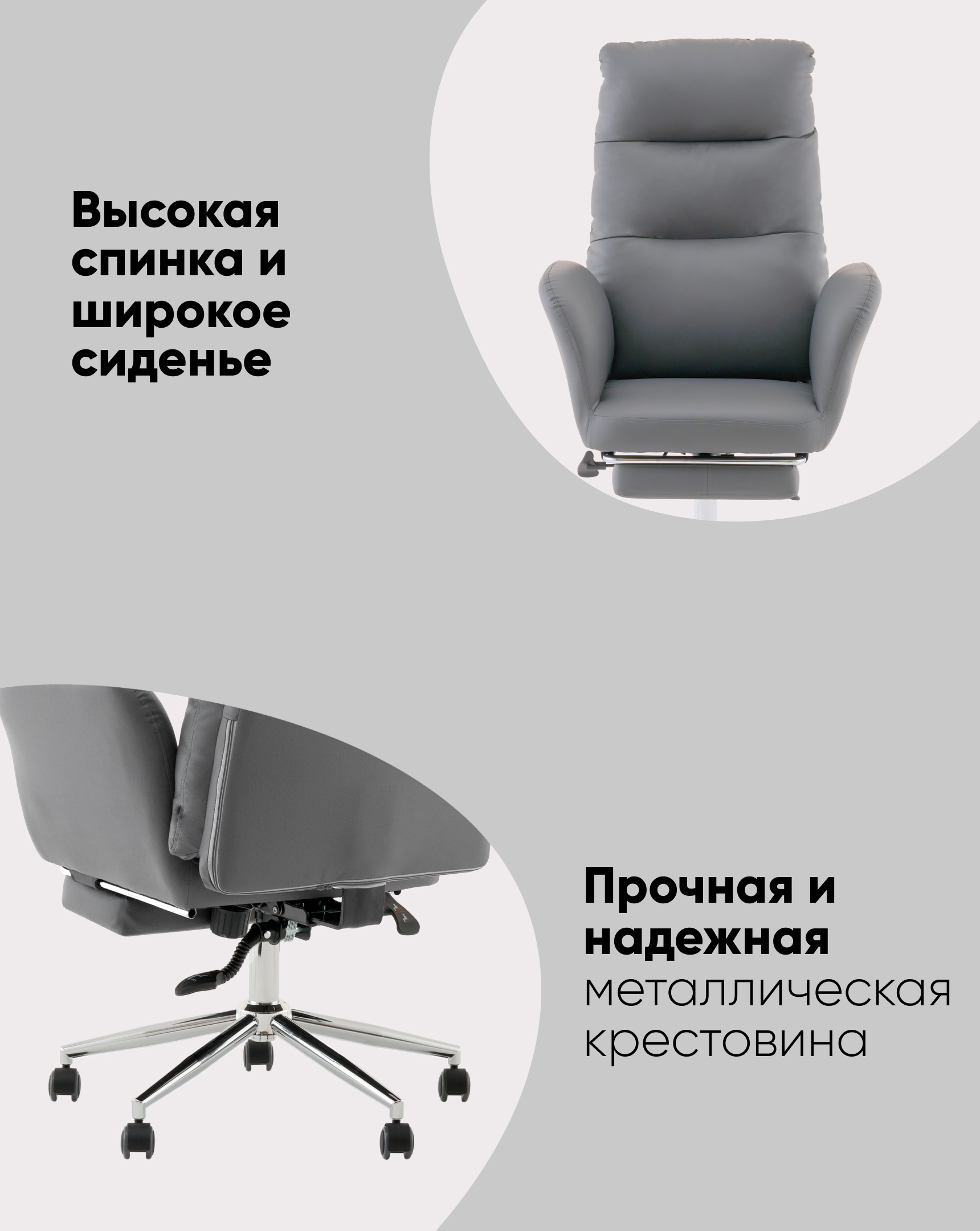 Кресло руководителя TopChairs Solid с оттоманкой серый — изображение 3