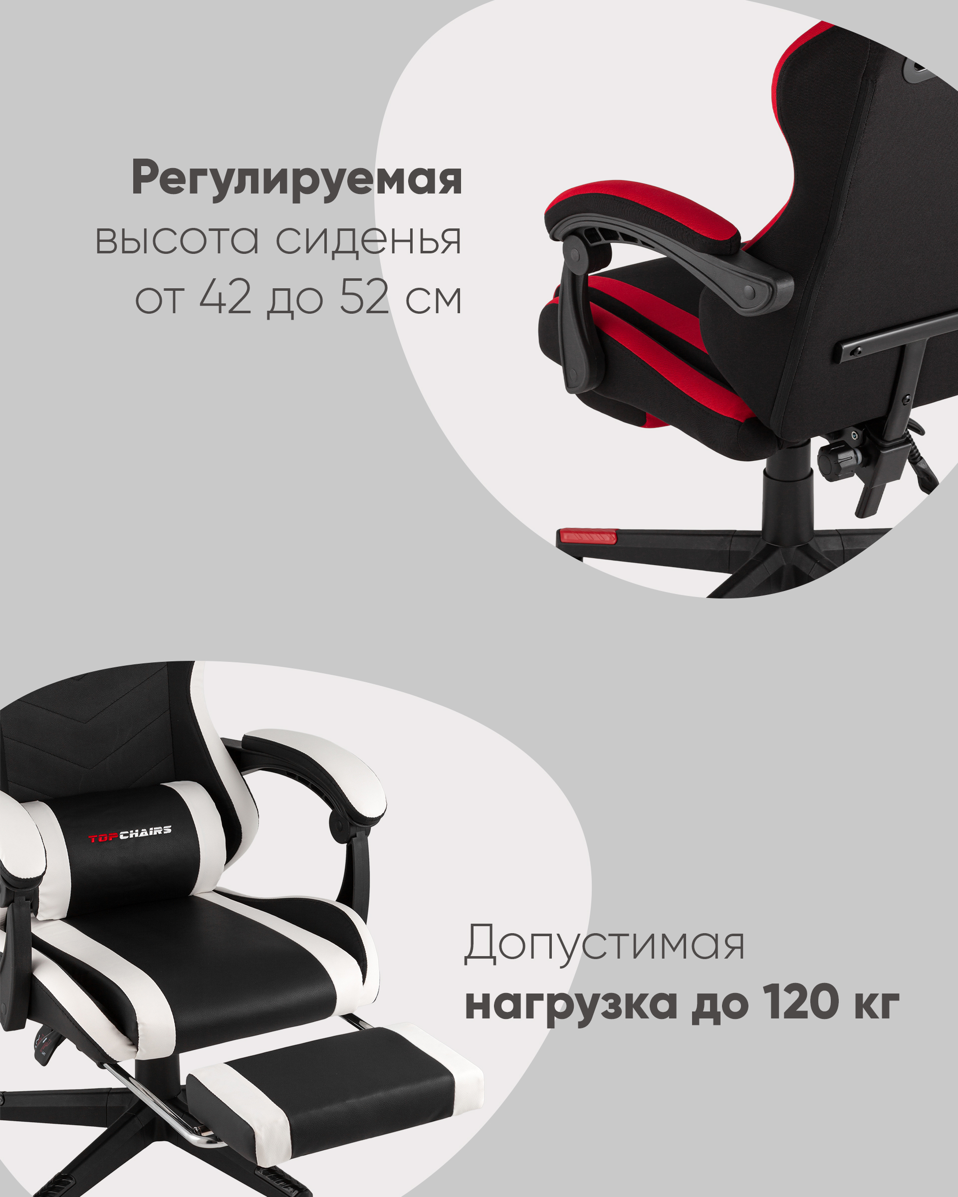 Кресло спортивное TopChairs Prophet с оттоманкой черно-белый — изображение 4