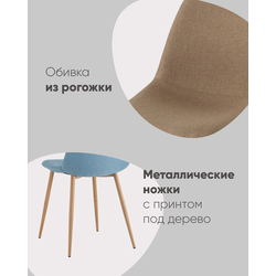 Стул Валенсия SN темно-синий — изображение 3