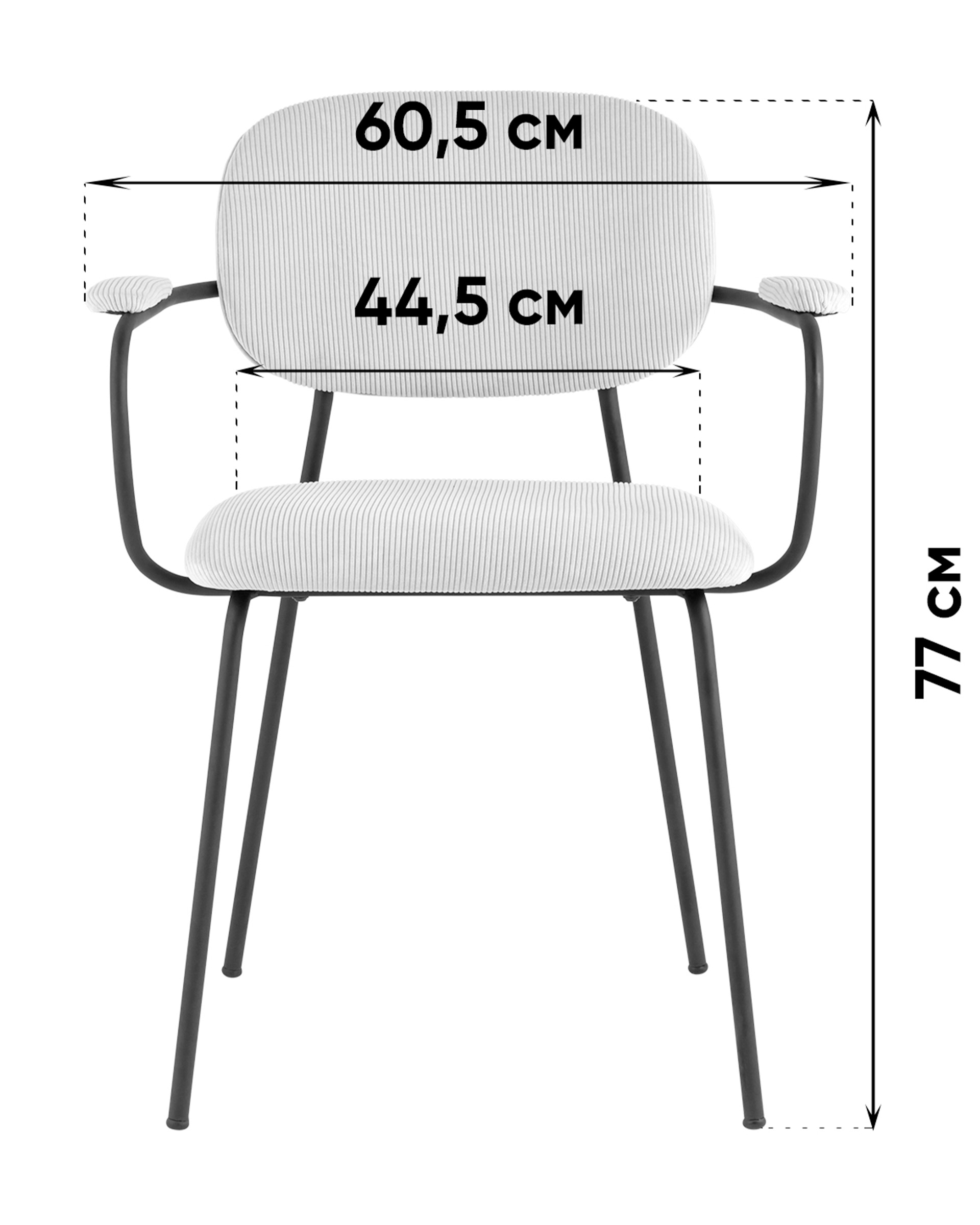 Стул Кэрол коричневый бежевые ножки — изображение 9