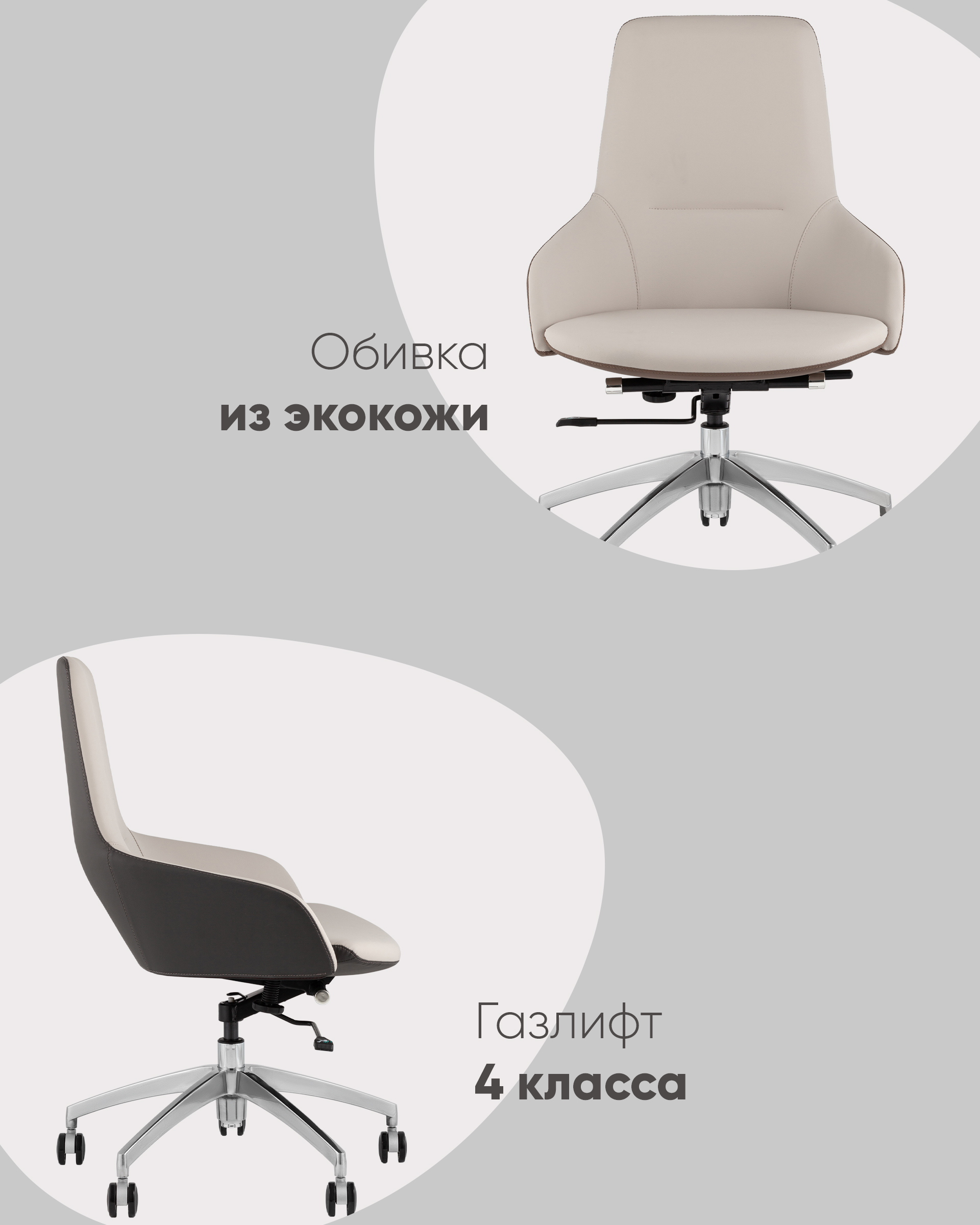 Кресло офисное TopChairs Soulo светло-серый, коричневый — изображение 3