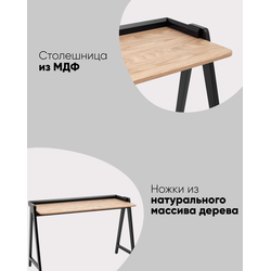 Стол письменный Pyramid 118*53 светлое дерево/серый — изображение 5