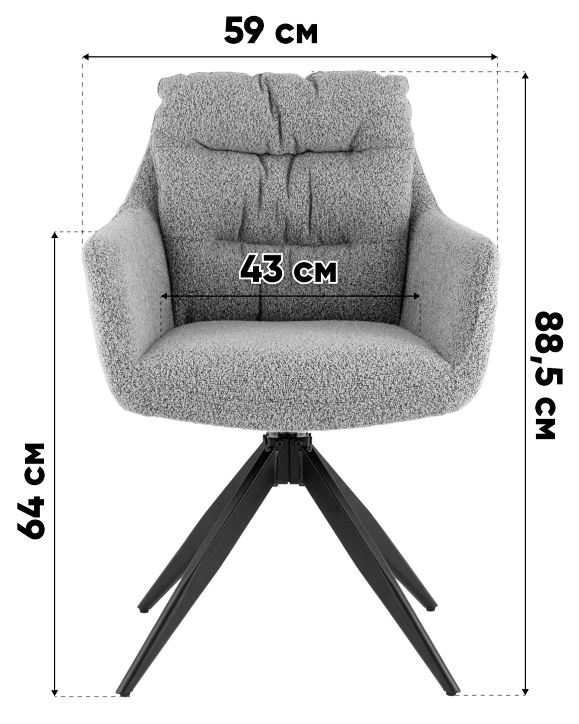 Стул обеденный Nia серый — изображение 9