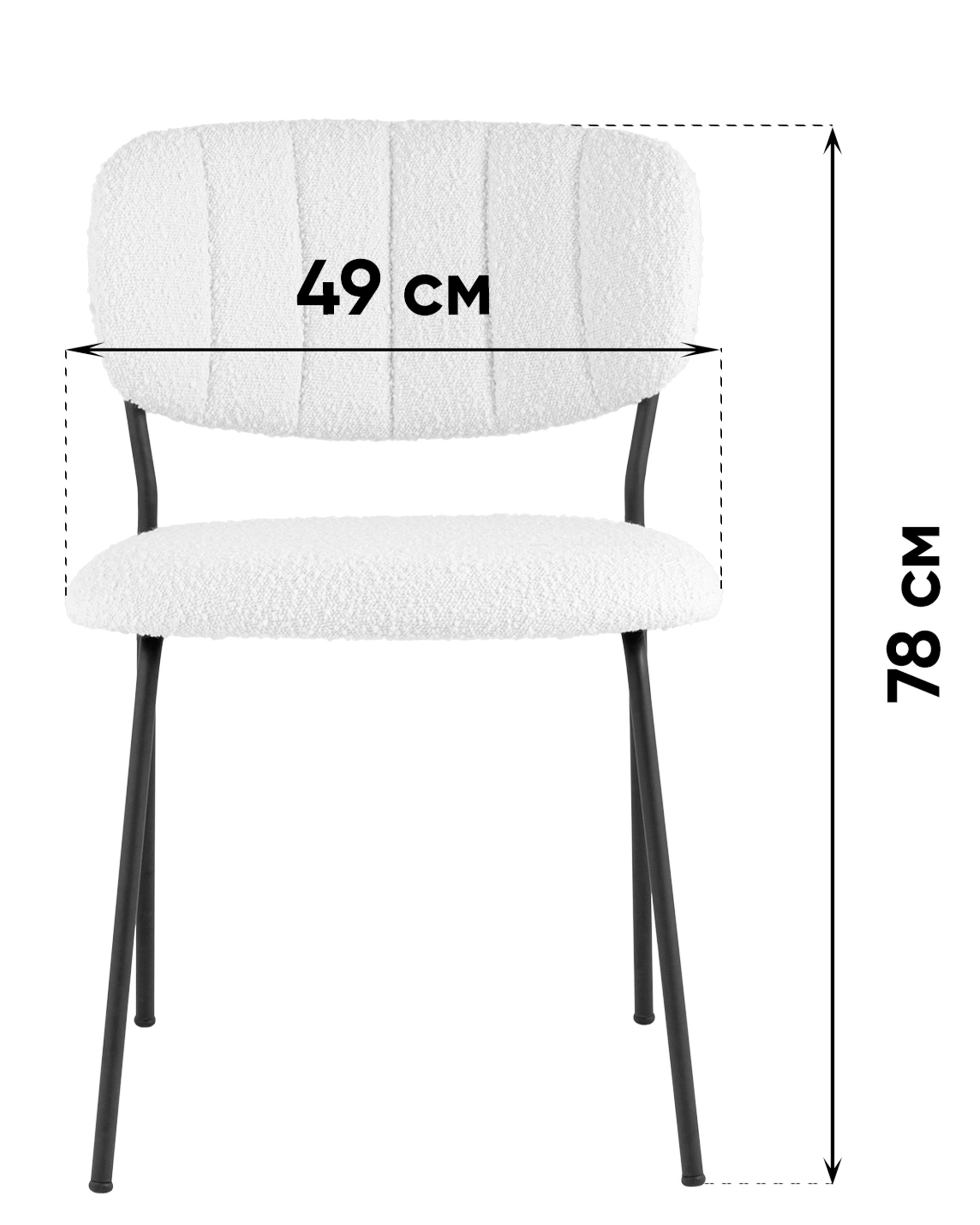 Стул Кэрол без подлокотников букле белый — изображение 9