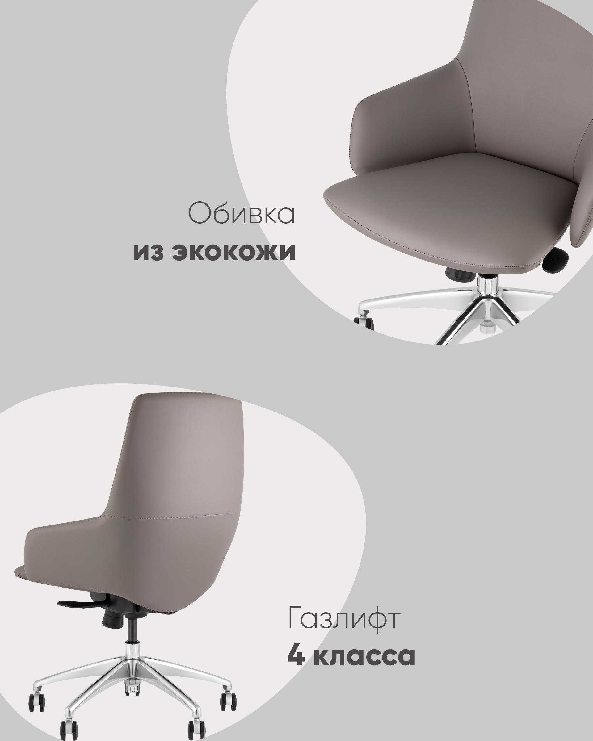 Кресло офисное TopChairs Bow серый — изображение 4