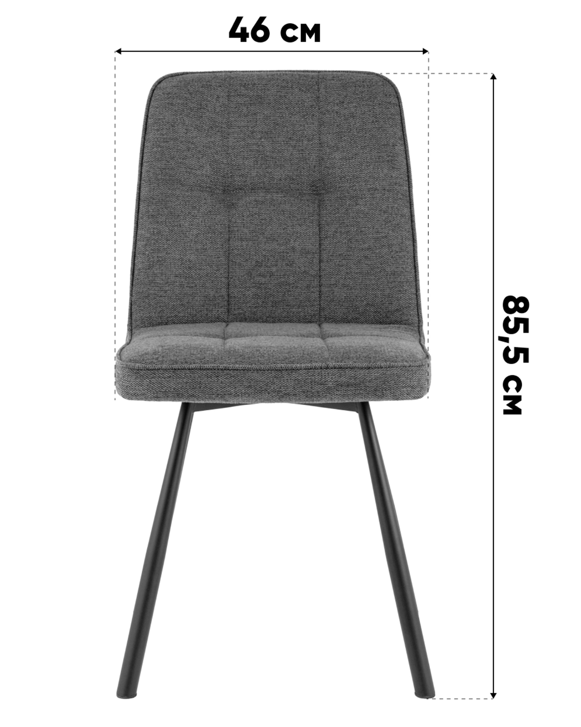 Стул Trell коричневый 4 шт. — изображение 9