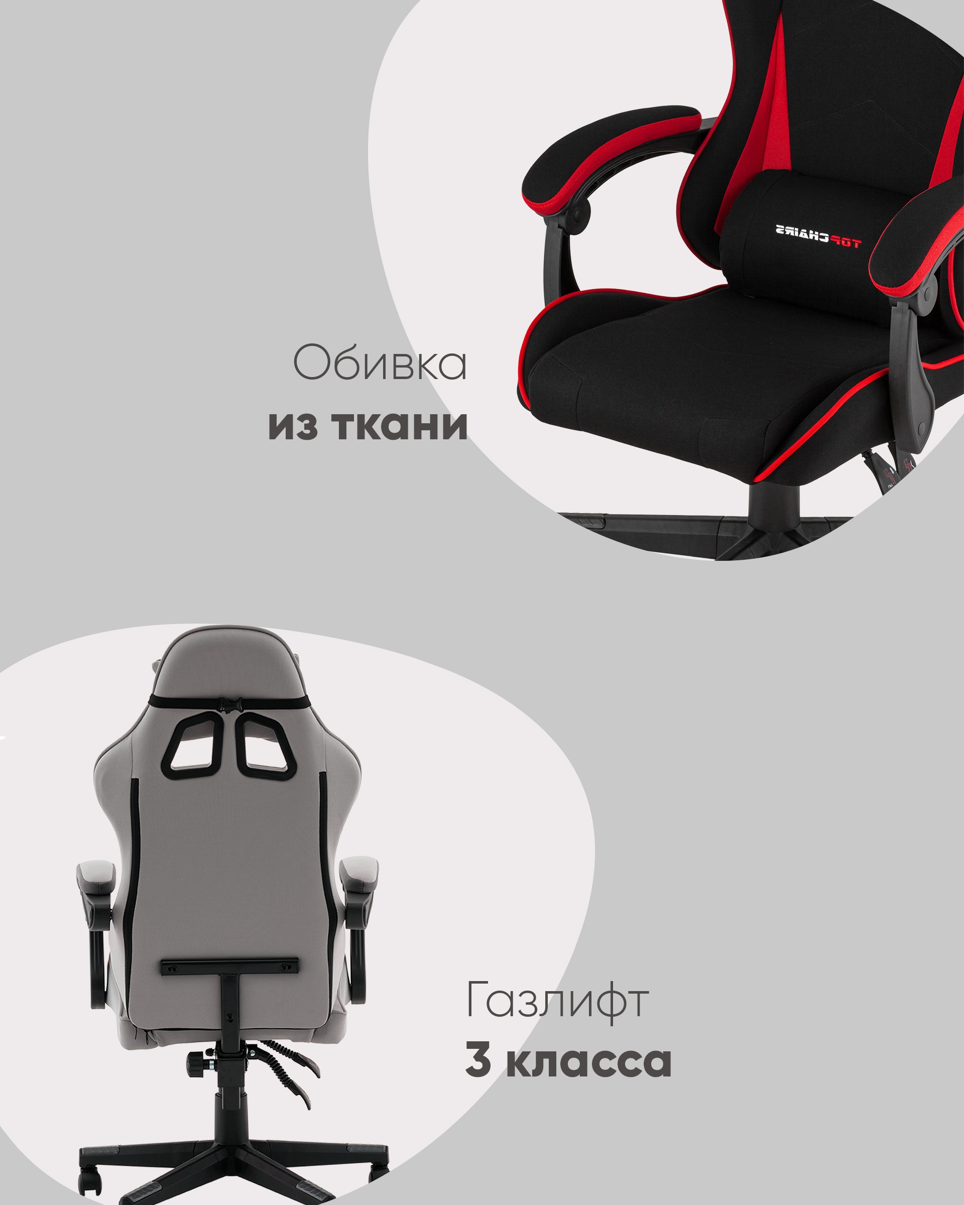 Кресло спортивное TopChairs Phantom черно-красный — изображение 3