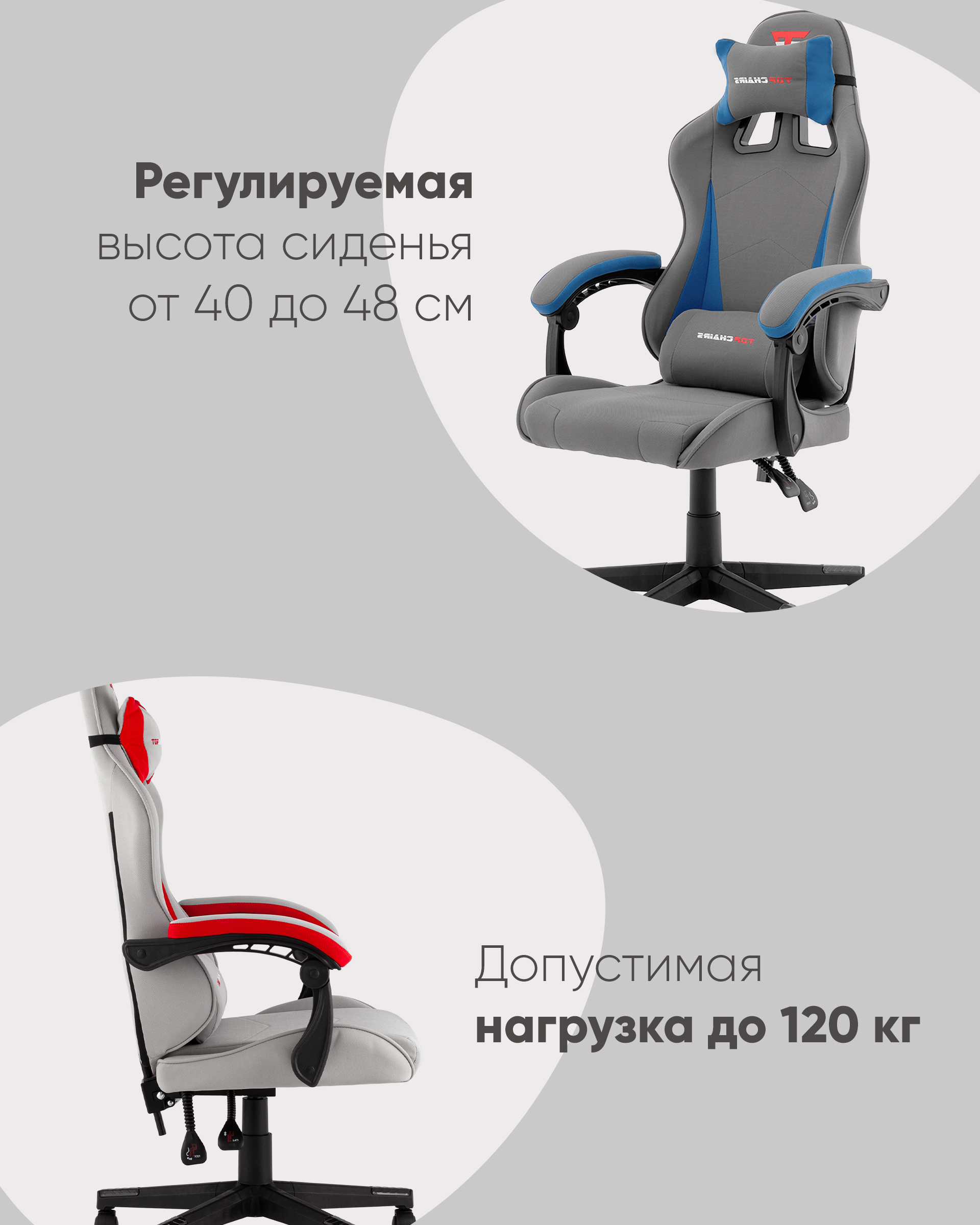 Кресло спортивное TopChairs Phantom черно-красный — изображение 4