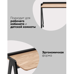 Стол письменный Pyramid 118*53 светлое дерево/черный — изображение 5