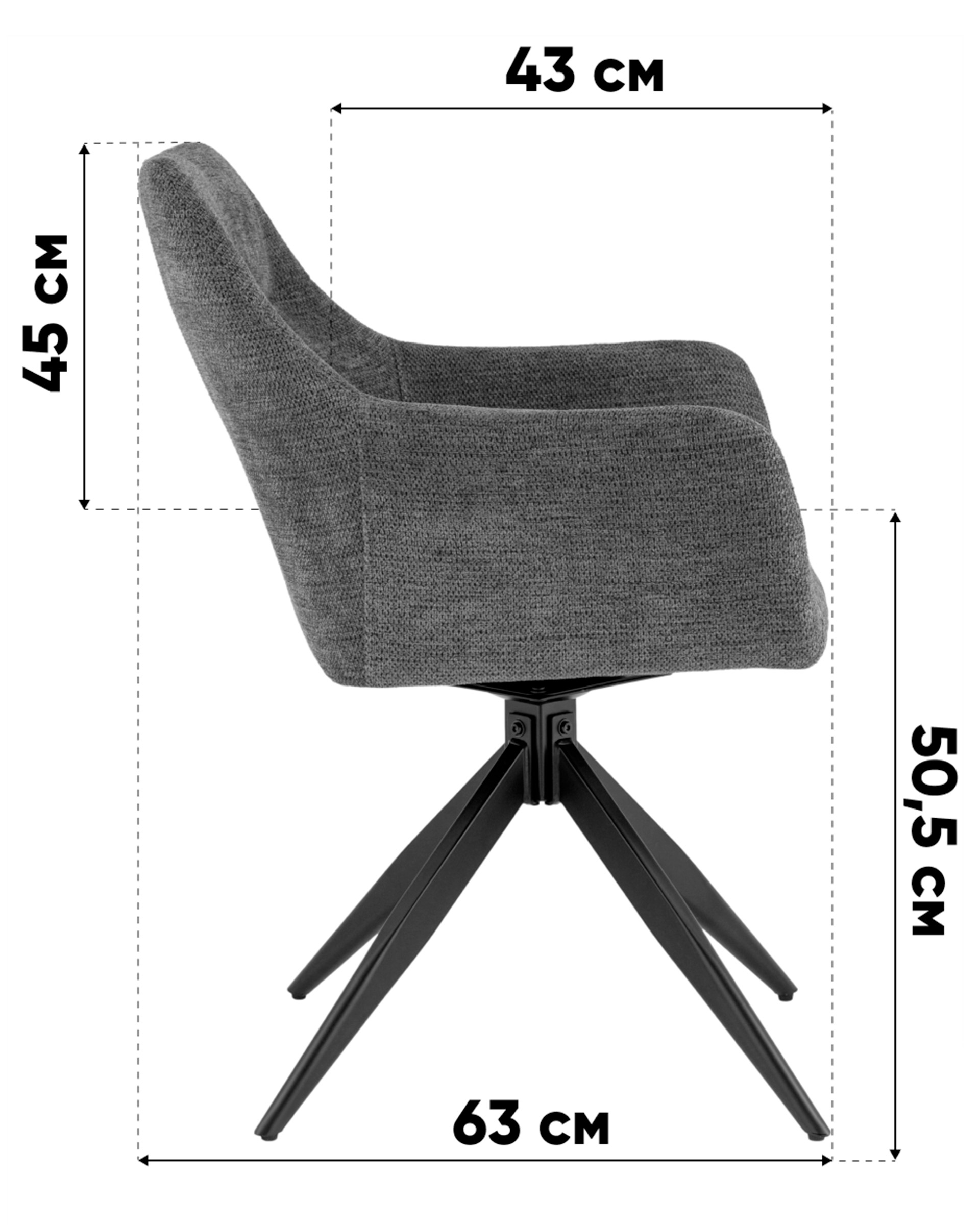 Стул обеденный Enid винно-красный — изображение 10