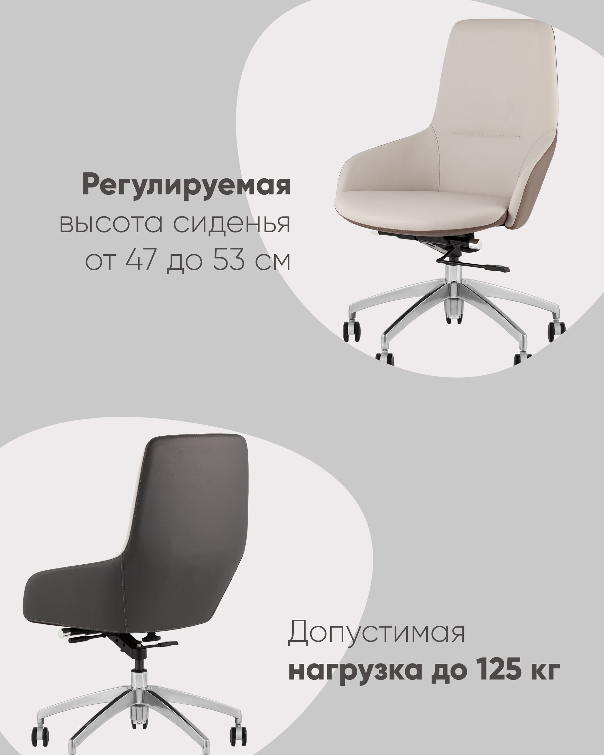 Кресло офисное TopChairs Soulo светло-серый, коричневый — изображение 4