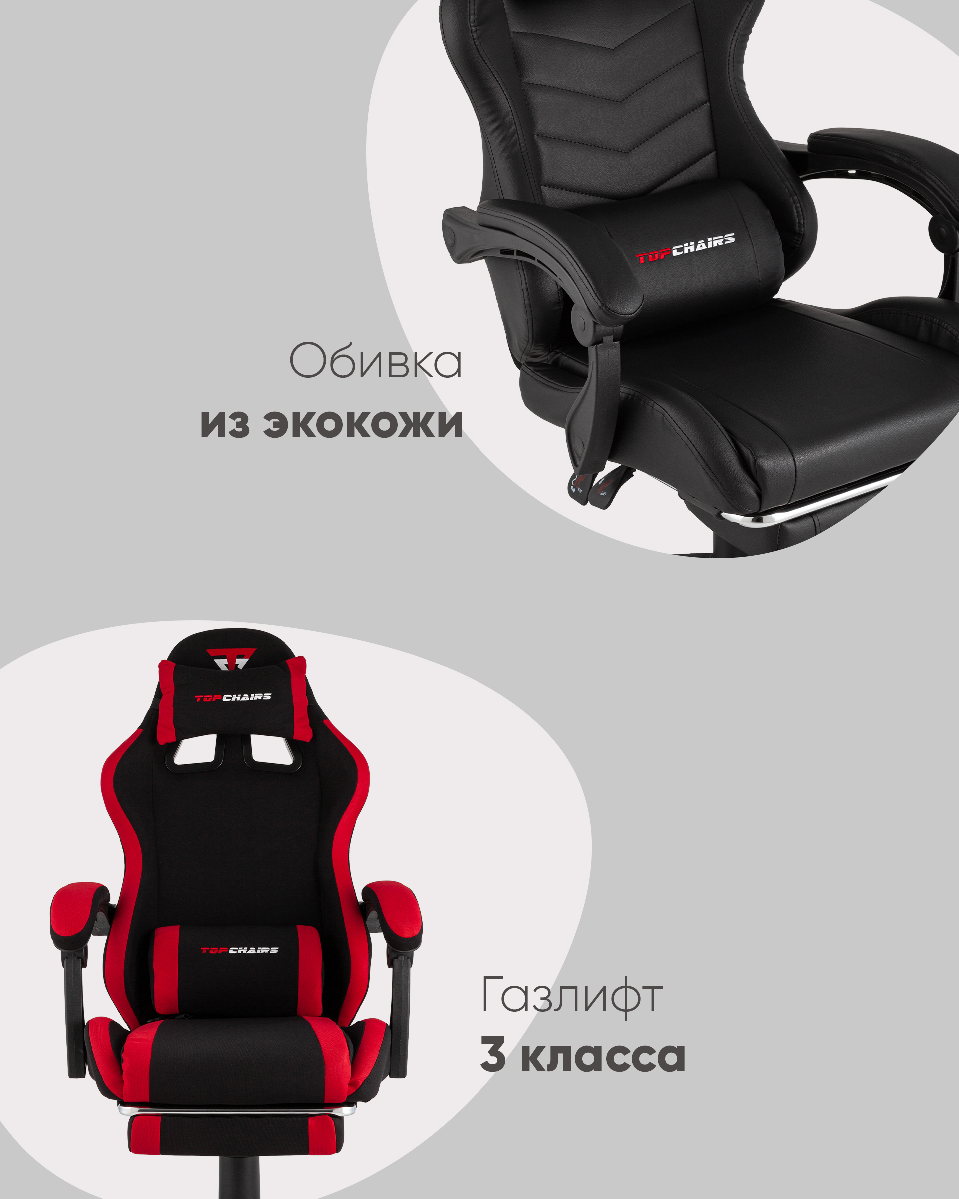 Кресло спортивное TopChairs Prophet с оттоманкой черно-белый — изображение 3