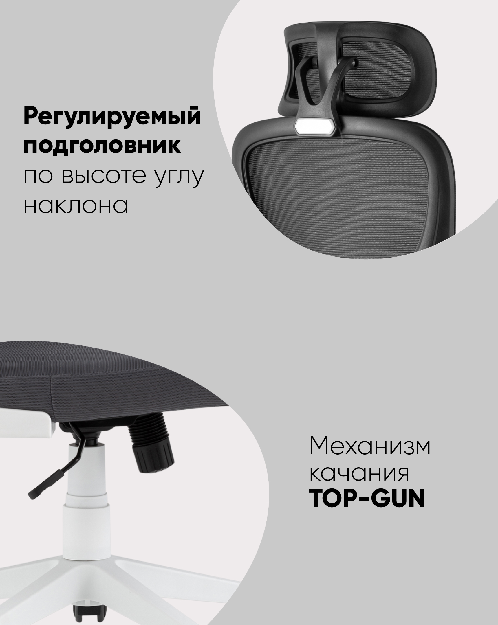 Кресло офисное TopChairs Airone Expert черный — изображение 4