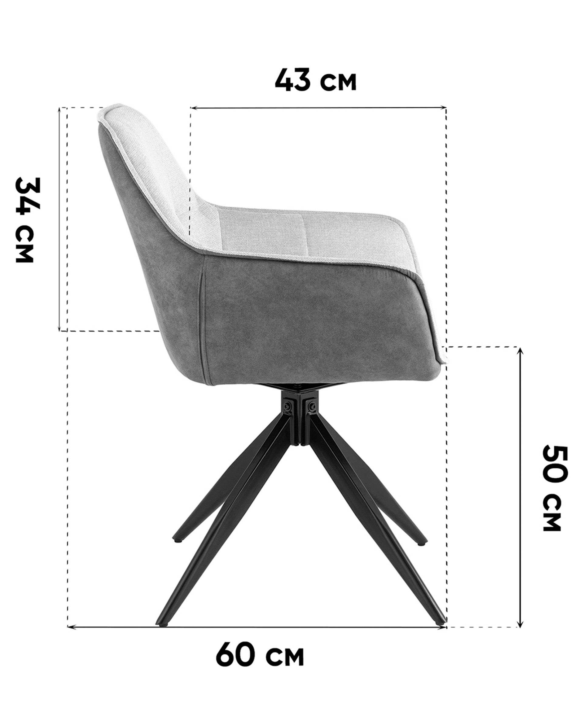 Стул обеденный Alba экокожа коричневый — изображение 10