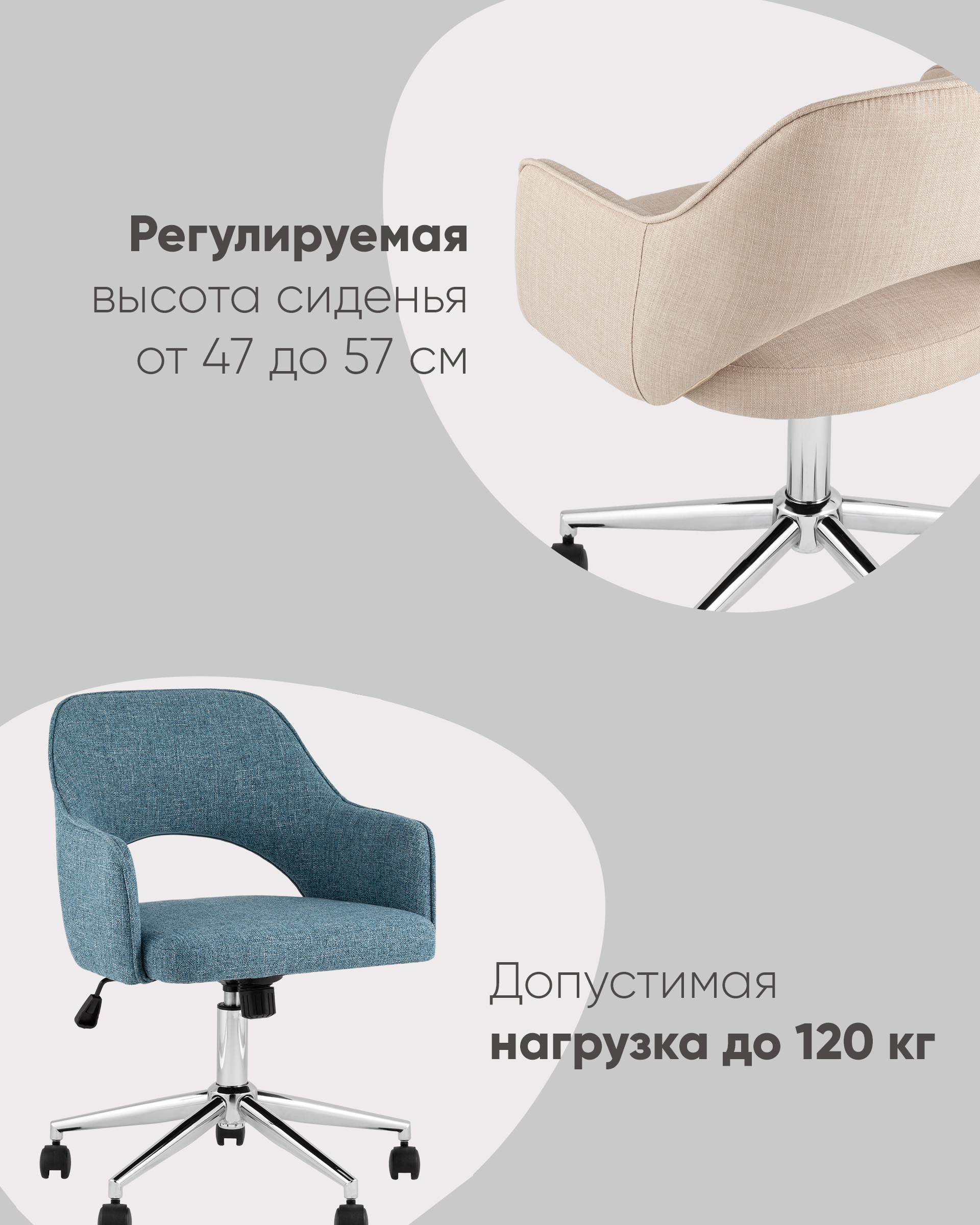 Кресло офисное Кларк рогожка бежевый — изображение 4