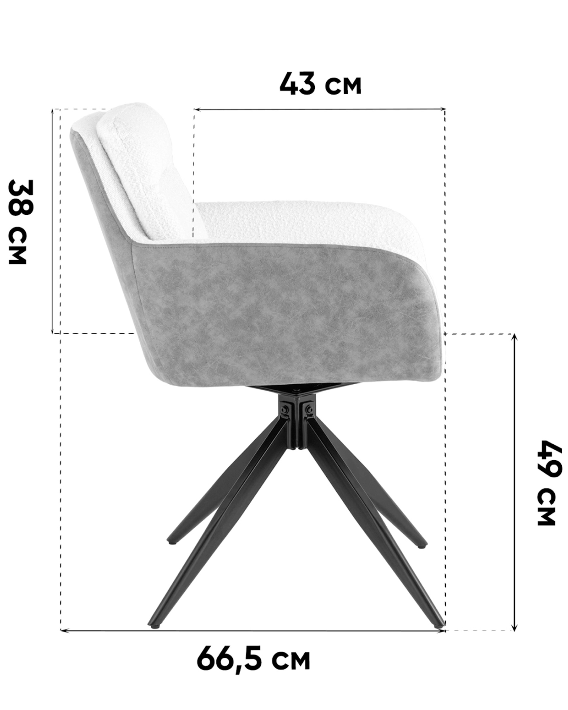 Стул обеденный Waldo светло-серый c бежевой экокожей — изображение 6