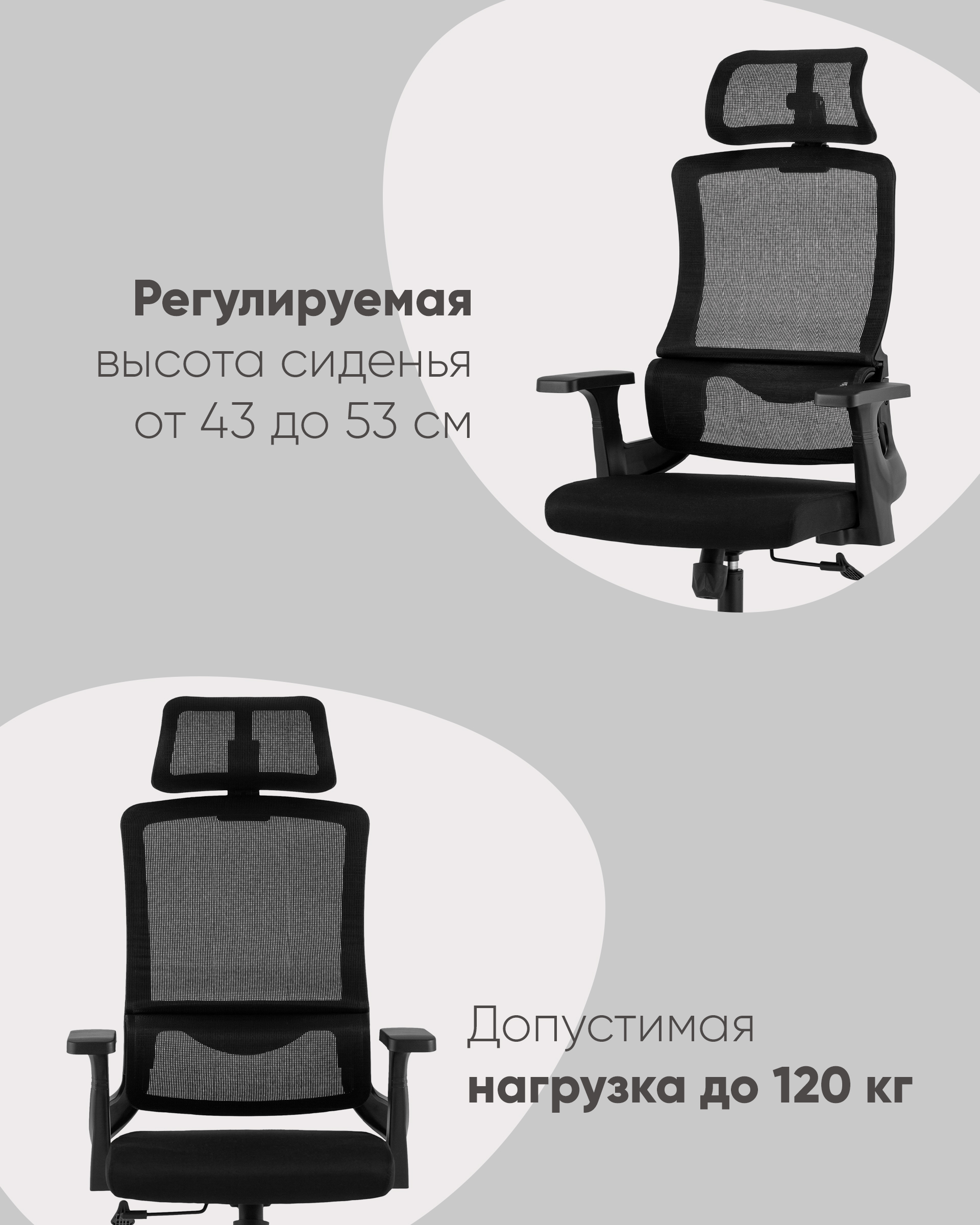 Кресло офисное TopChairs Vantage черный — изображение 3