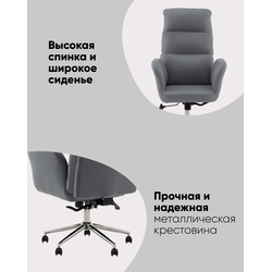 Кресло руководителя TopChairs Solid NC серый — изображение 3