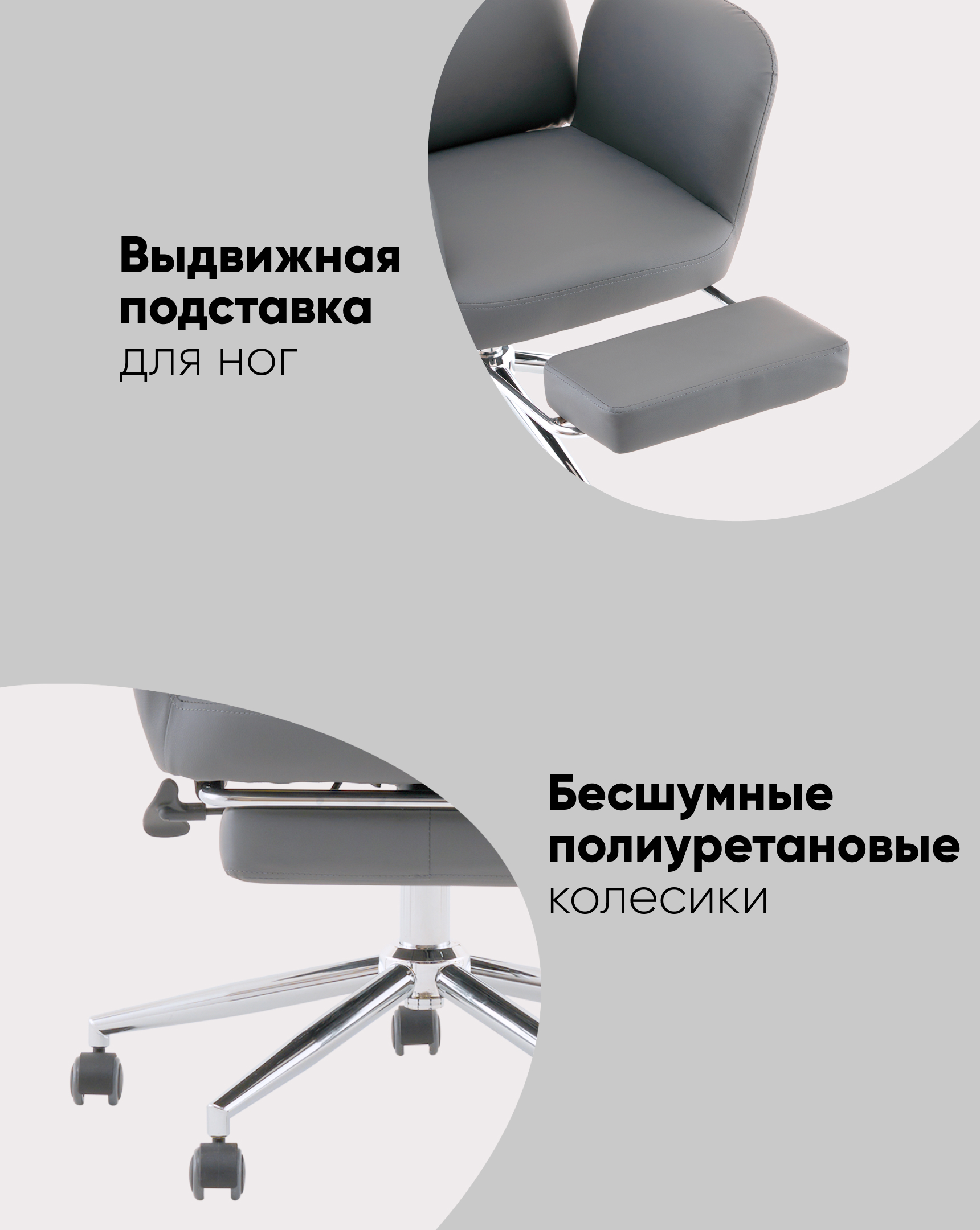 Кресло руководителя TopChairs Solid с оттоманкой серый — изображение 5