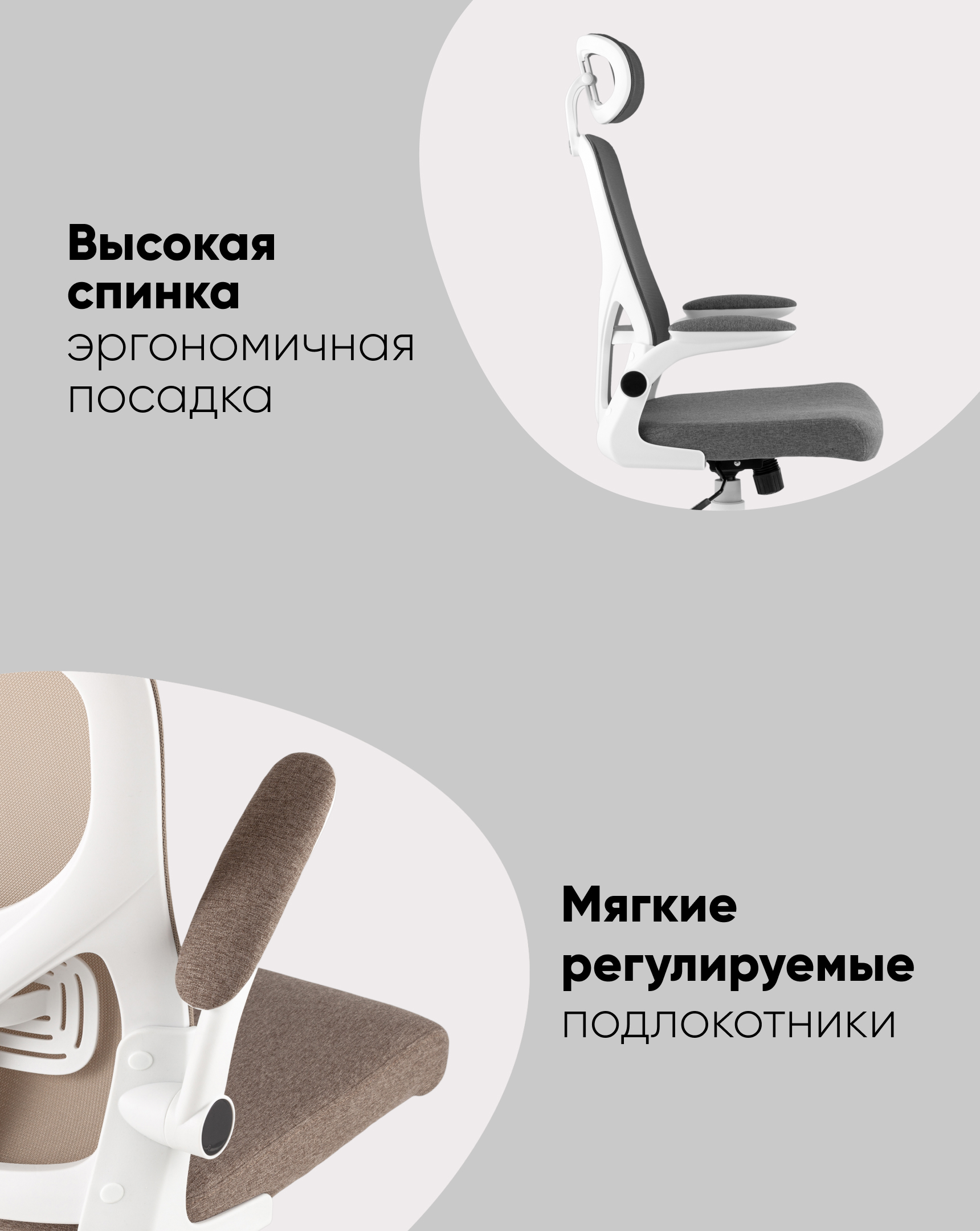 Кресло офисное TopChairs Airone бежевый ткань — изображение 3
