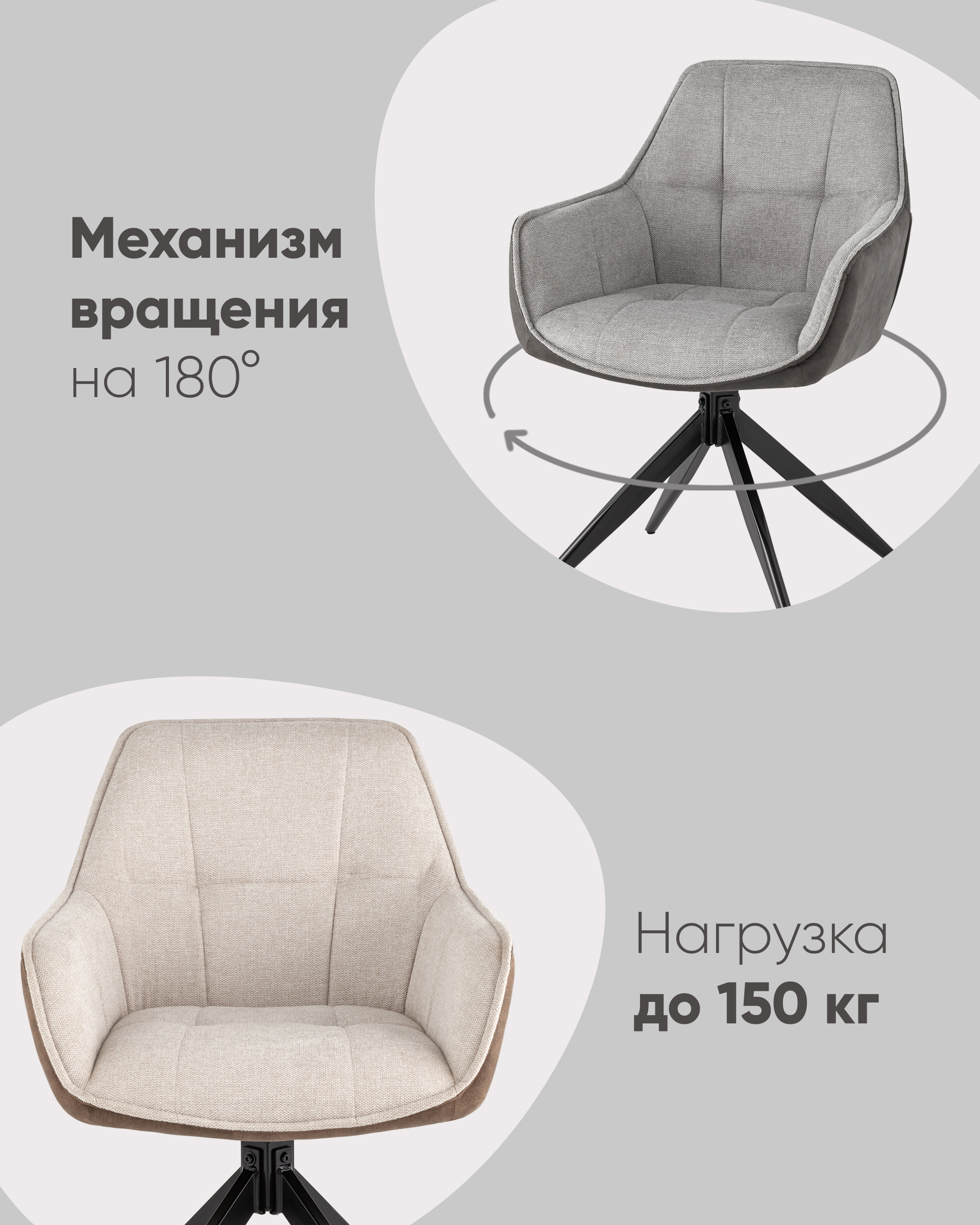 Стул обеденный Alba серый спинка экокожа — изображение 6