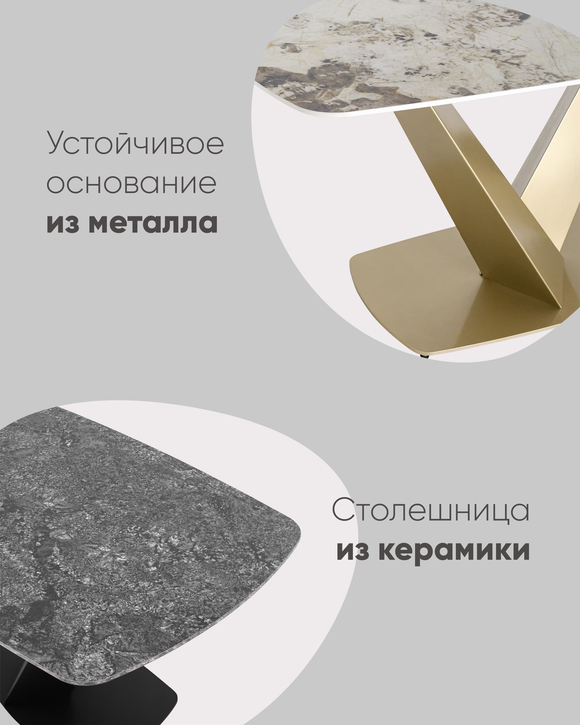 Стол обеденный Аврора 180*90 керамика светлая — изображение 6