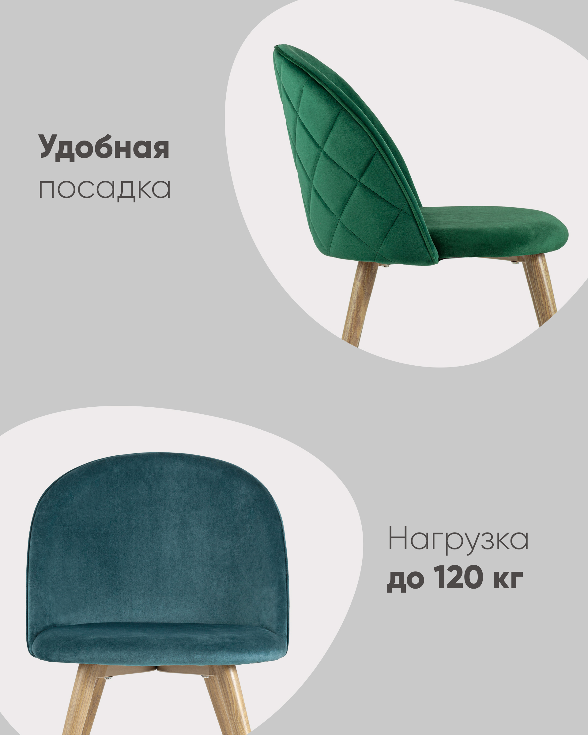 Стул Лион велюр с ромбами серый — изображение 4