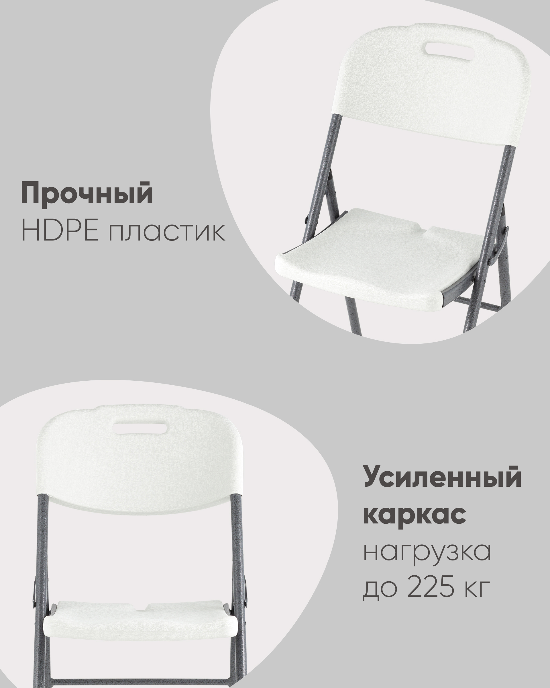 Стул складной пластиковый Кейт — изображение 3