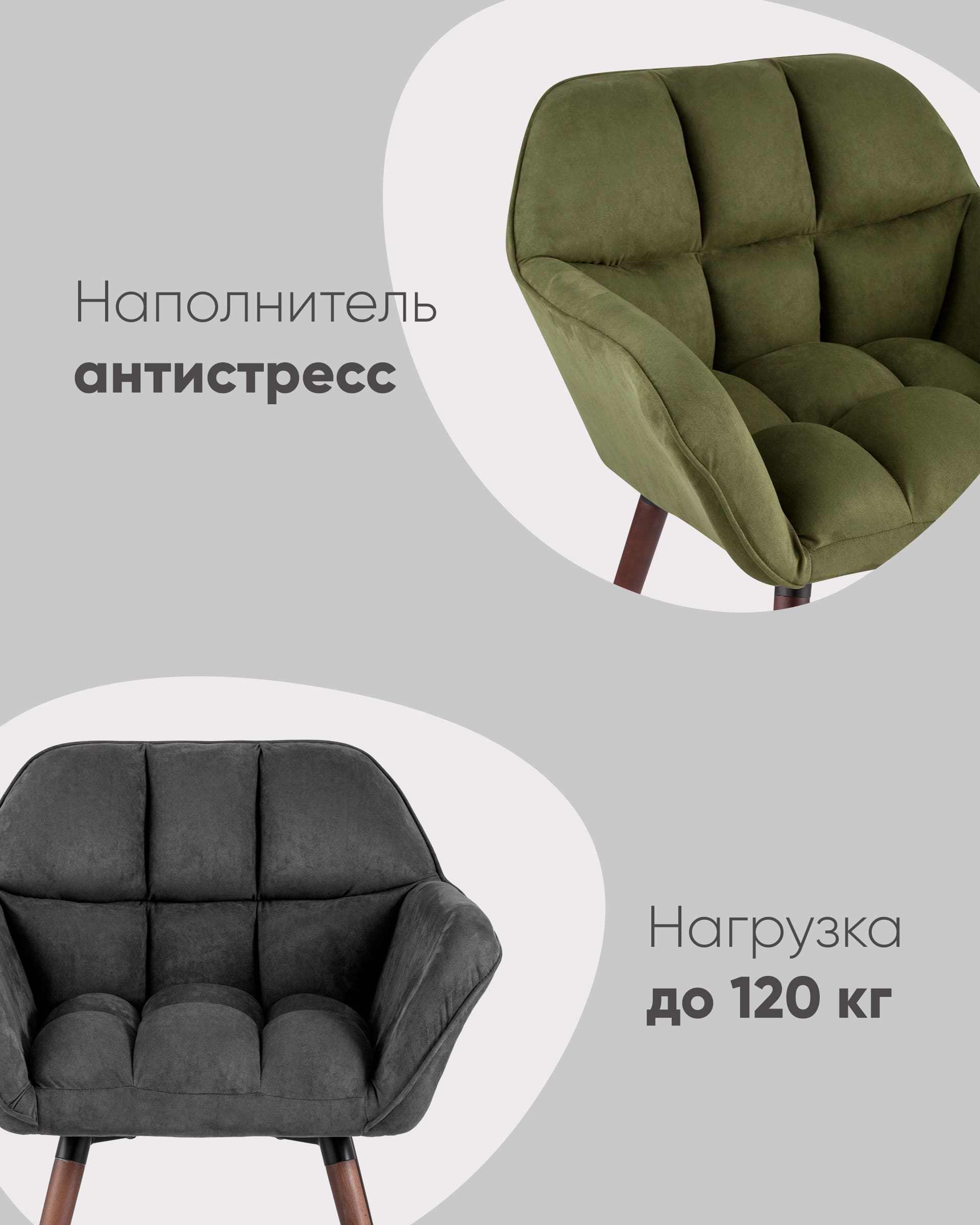 Кресло Брайан темно-серое — изображение 6