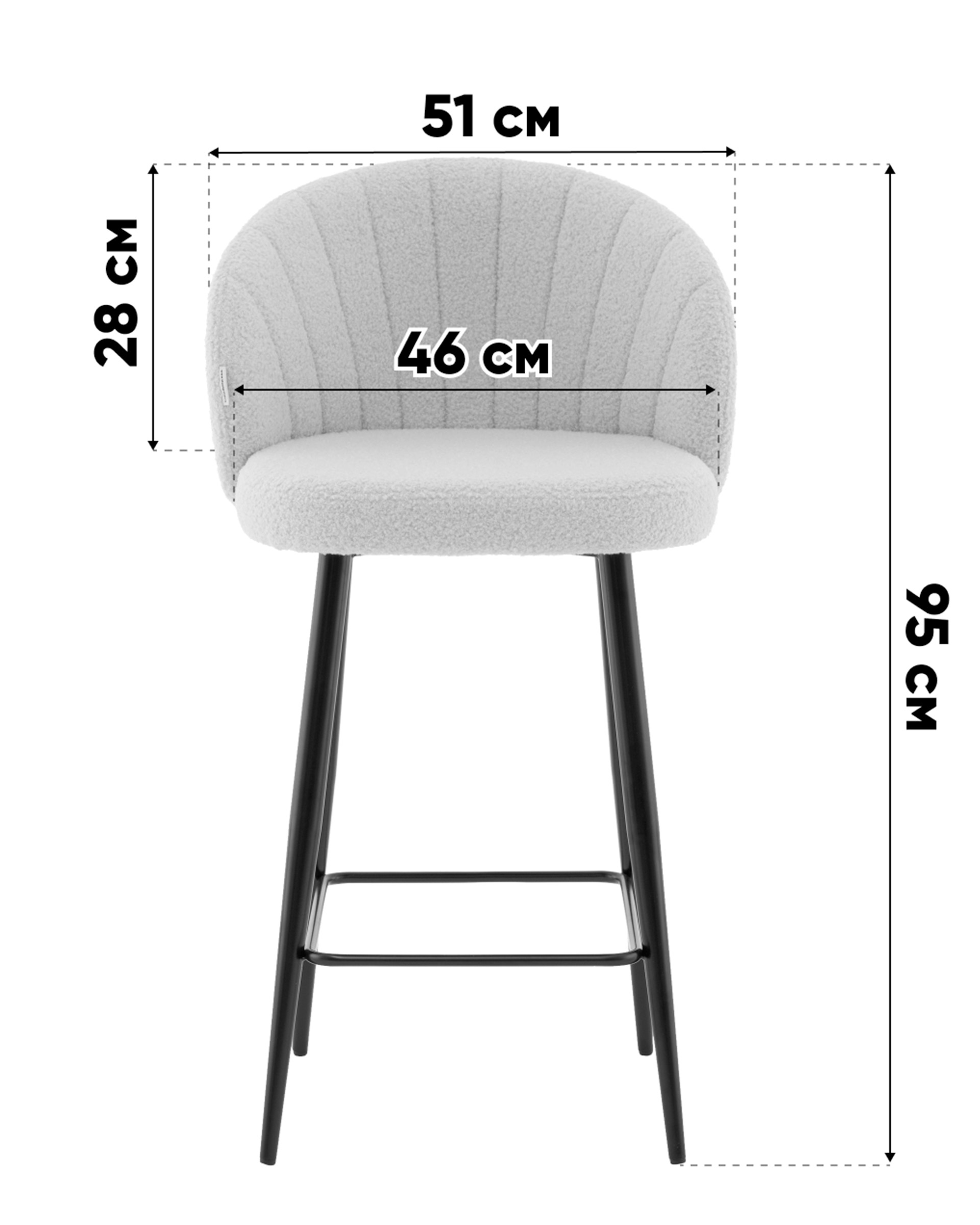 Стул полубарный Ханнингем букле бежевый — изображение 9
