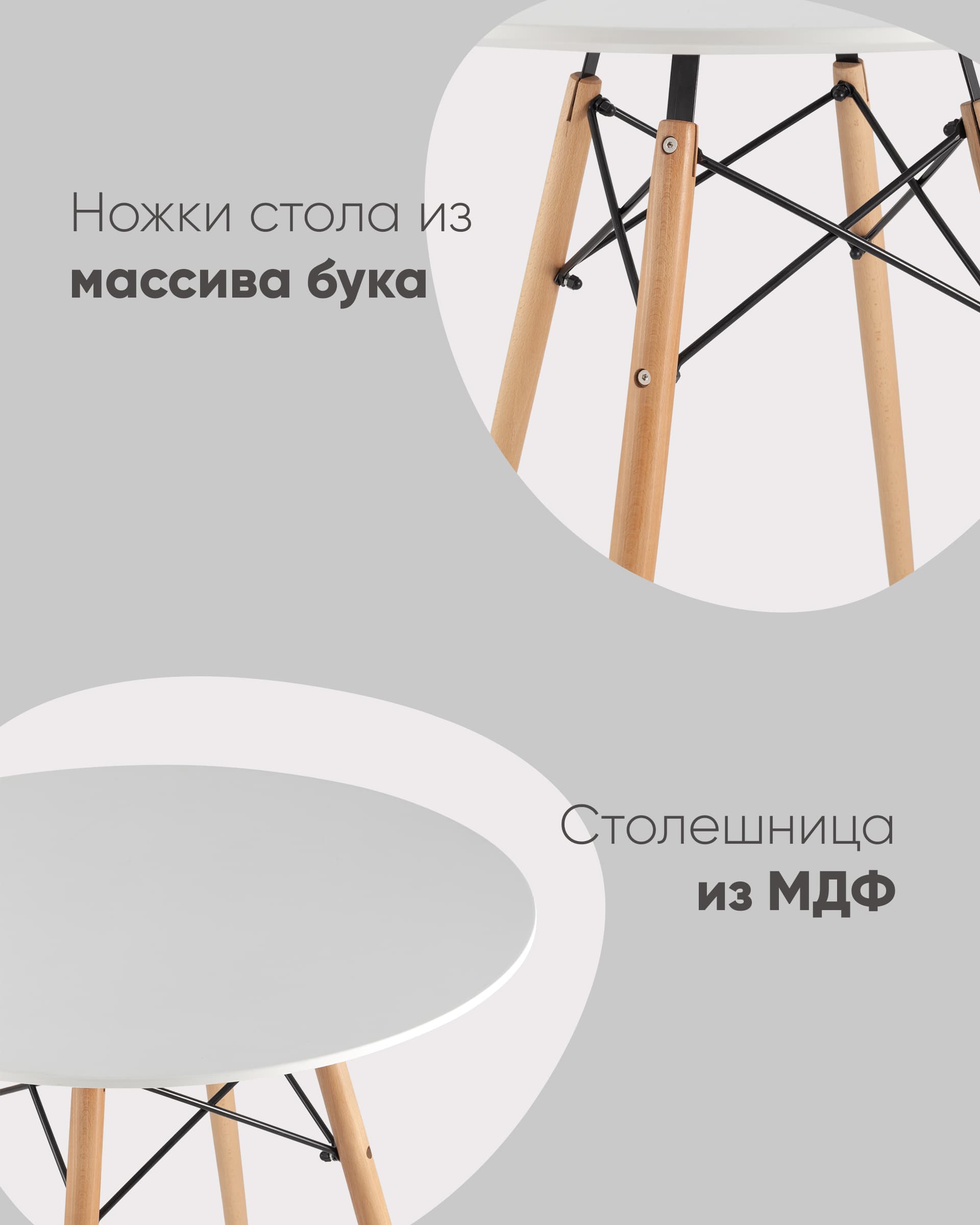 Стол круглый Eames DSW NEW D70 белый — изображение 6