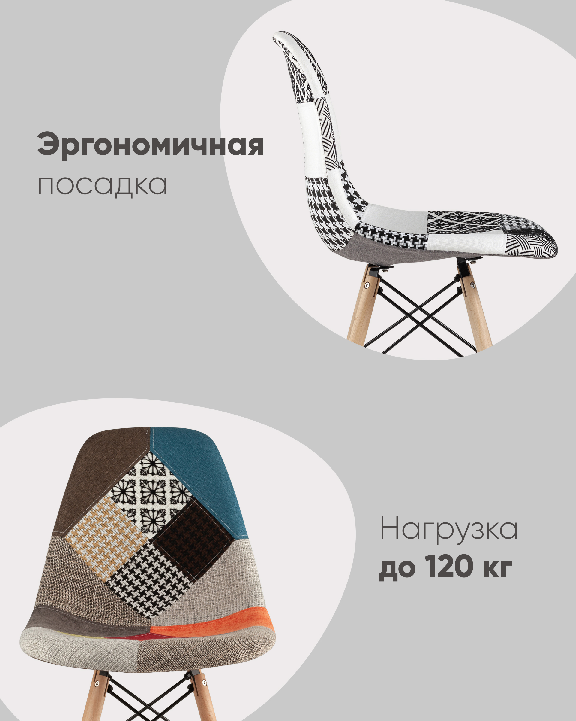 Стул Eames DSW пэчворк — изображение 6