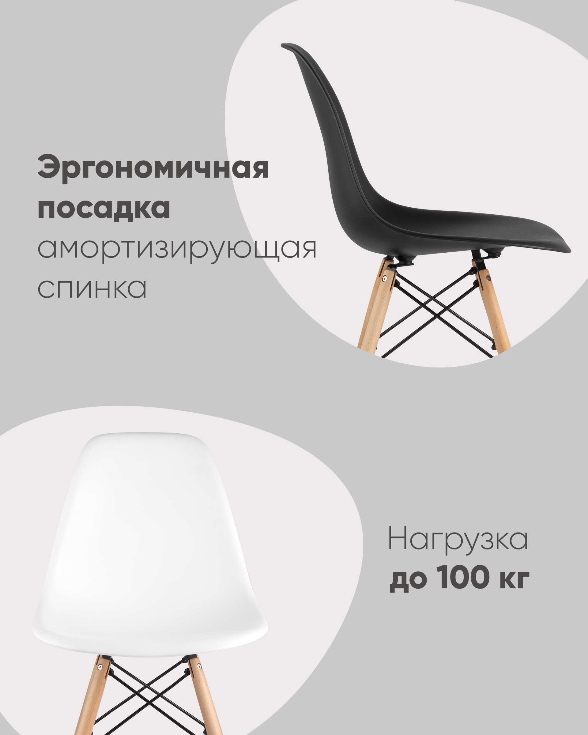 Стул Eames Style DSW коричневый (разборный каркас) — изображение 4