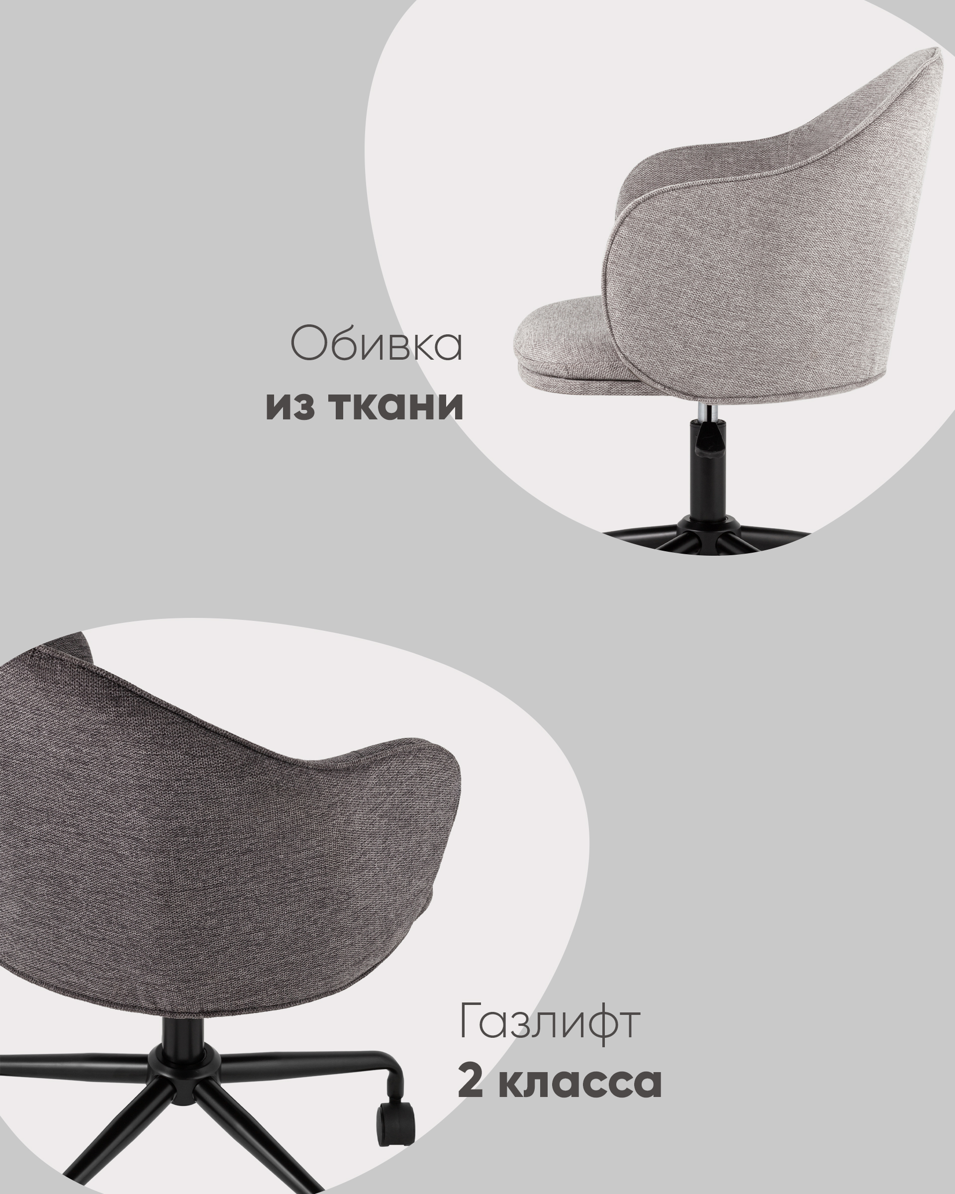 Стул офисный Echo светло-серый — изображение 4