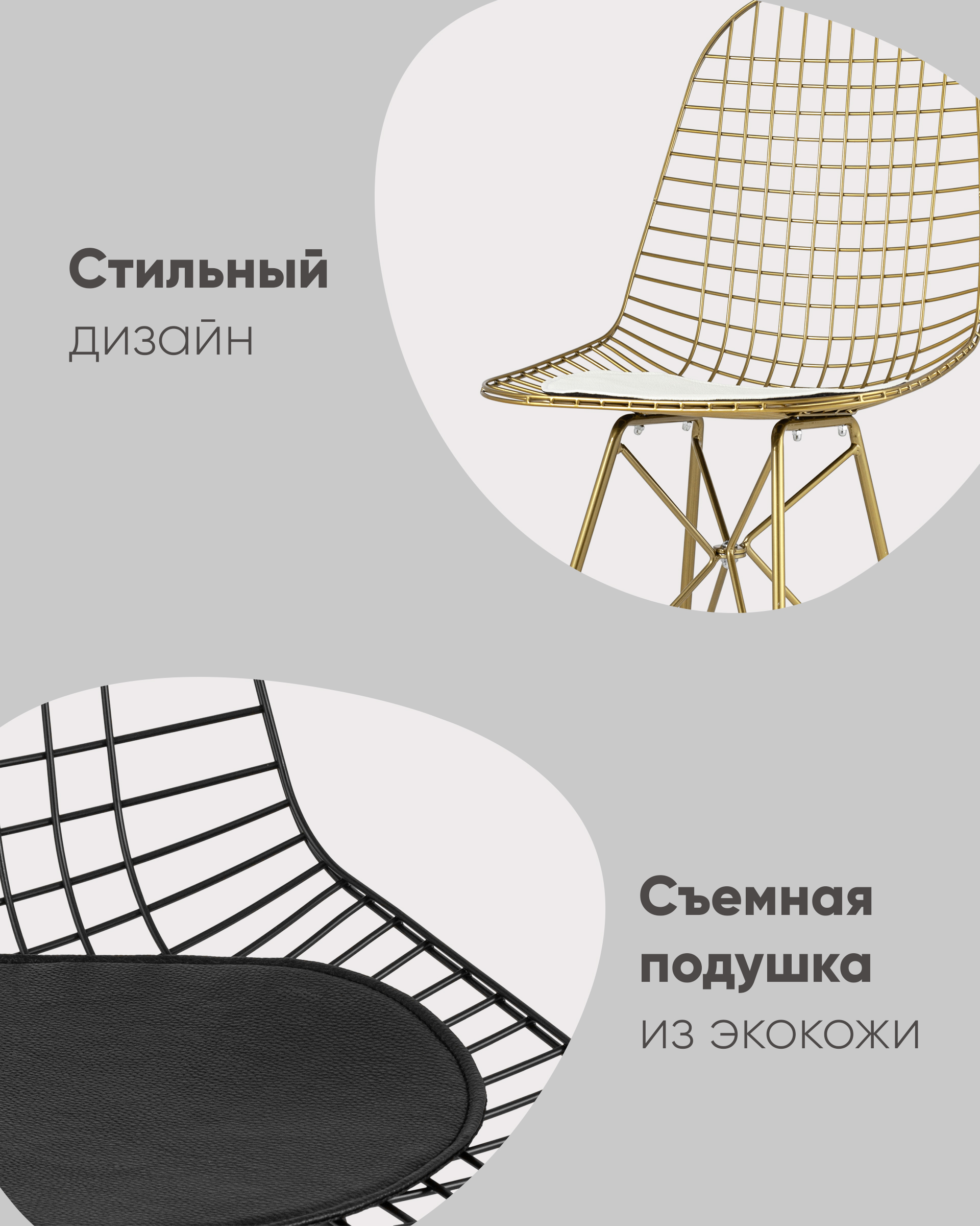 Стул обеденный Eiffel золотой с белой подушкой — изображение 6