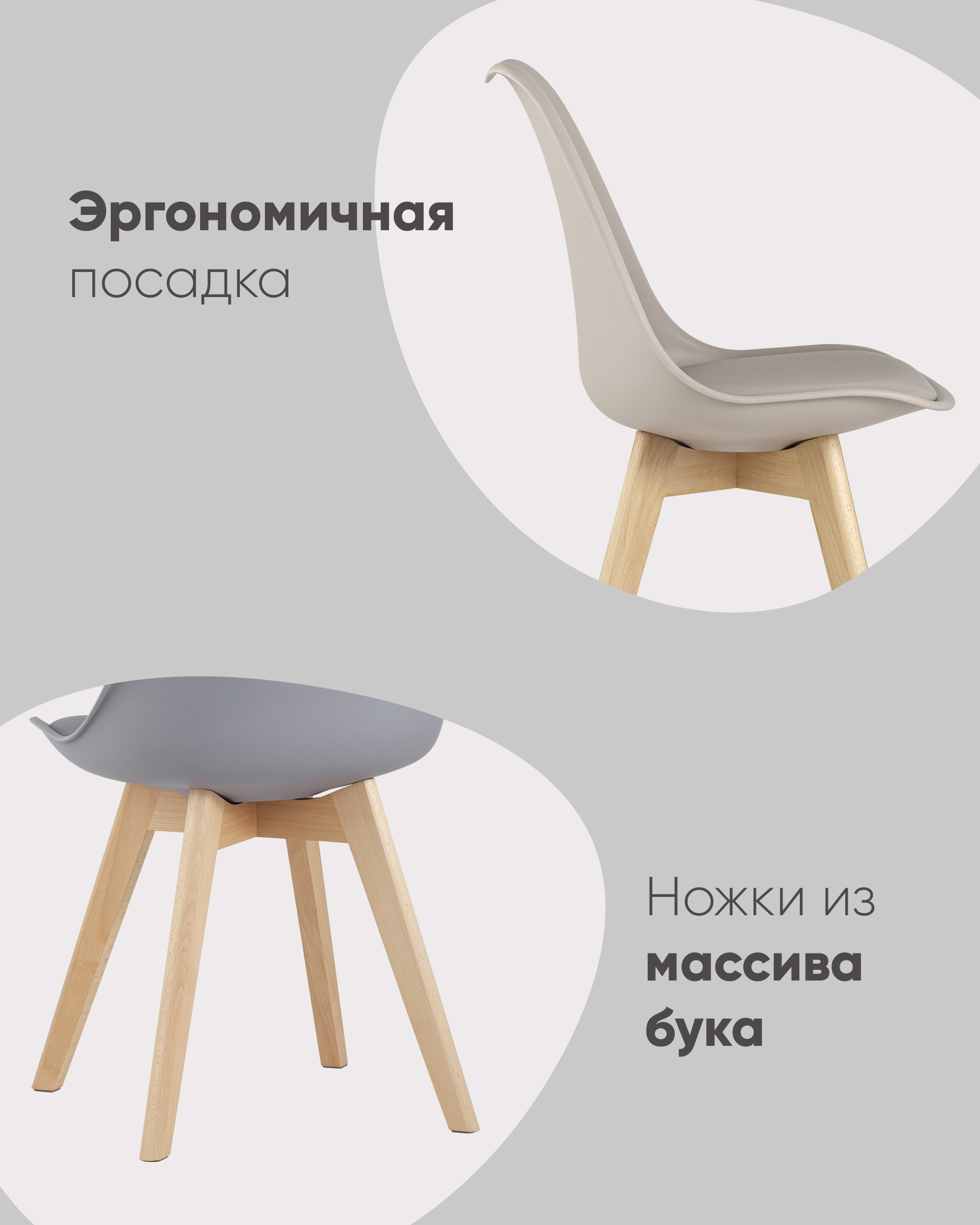 Стул FRANKFURT морской — изображение 3