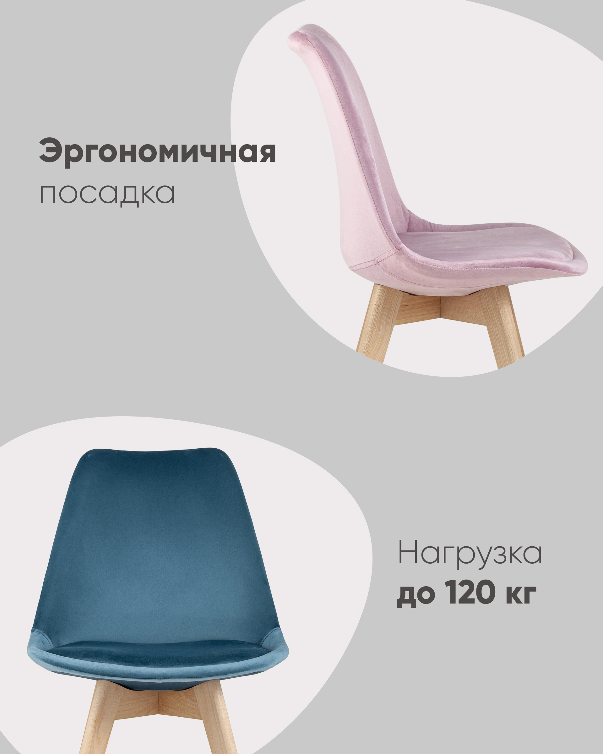 Стул FRANKFURT велюр синий — изображение 4