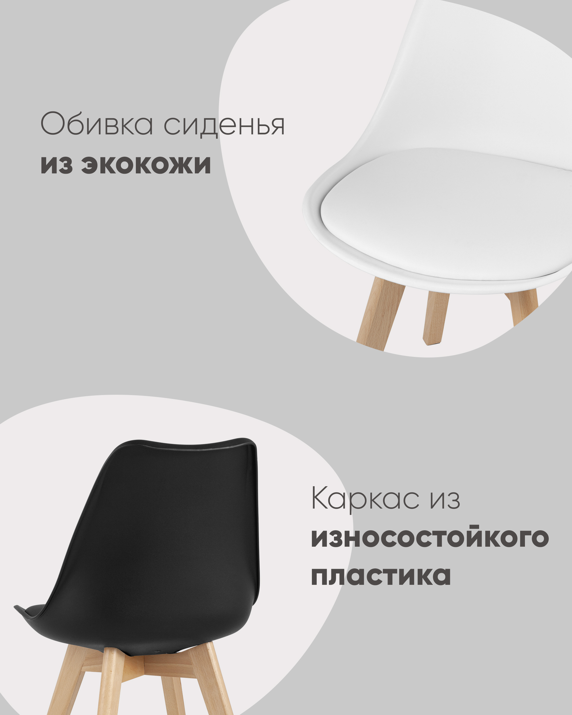 Стул FRANKFURT морской — изображение 4