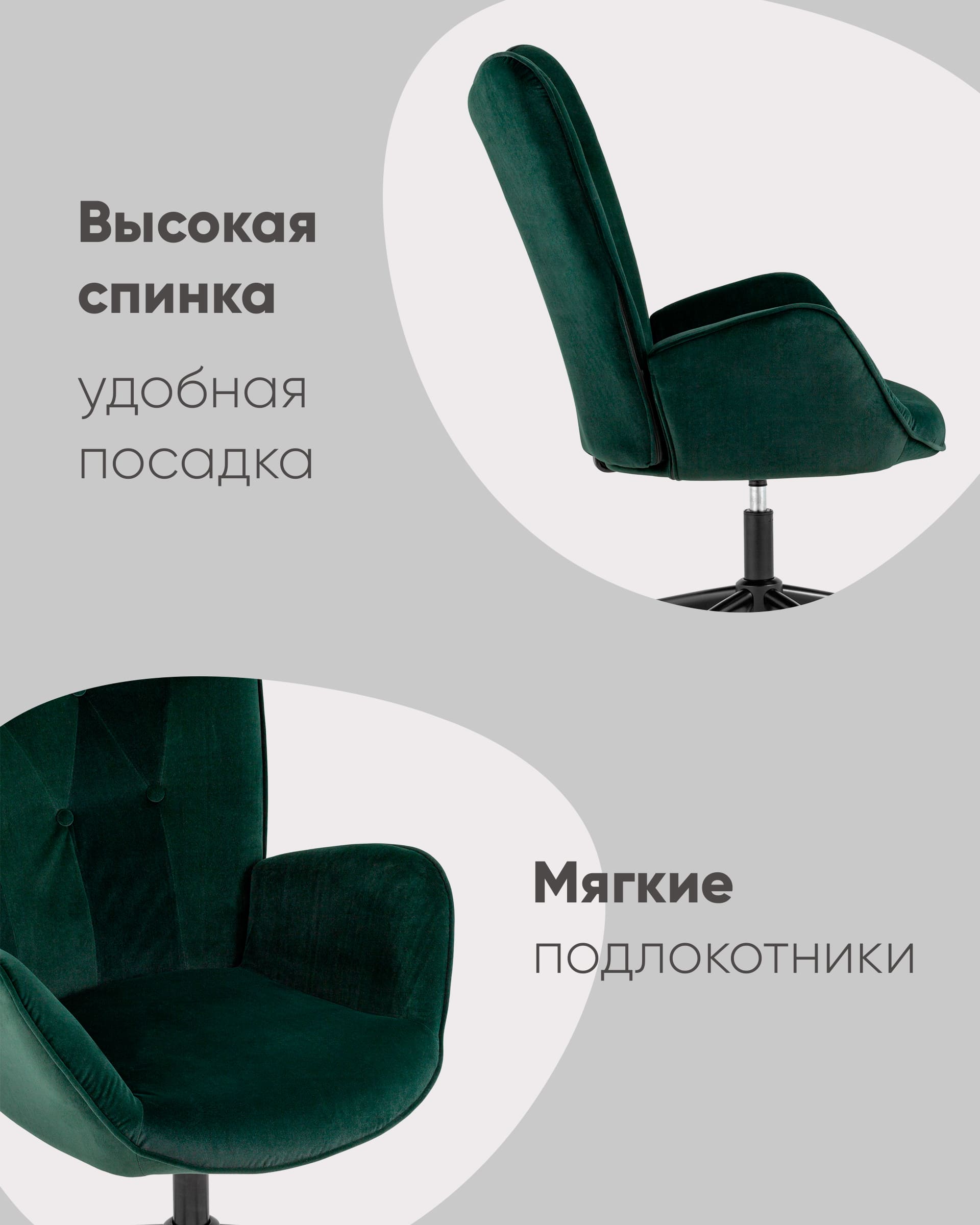 Кресло Филадельфия велюр изумрудный ножка черная — изображение 4