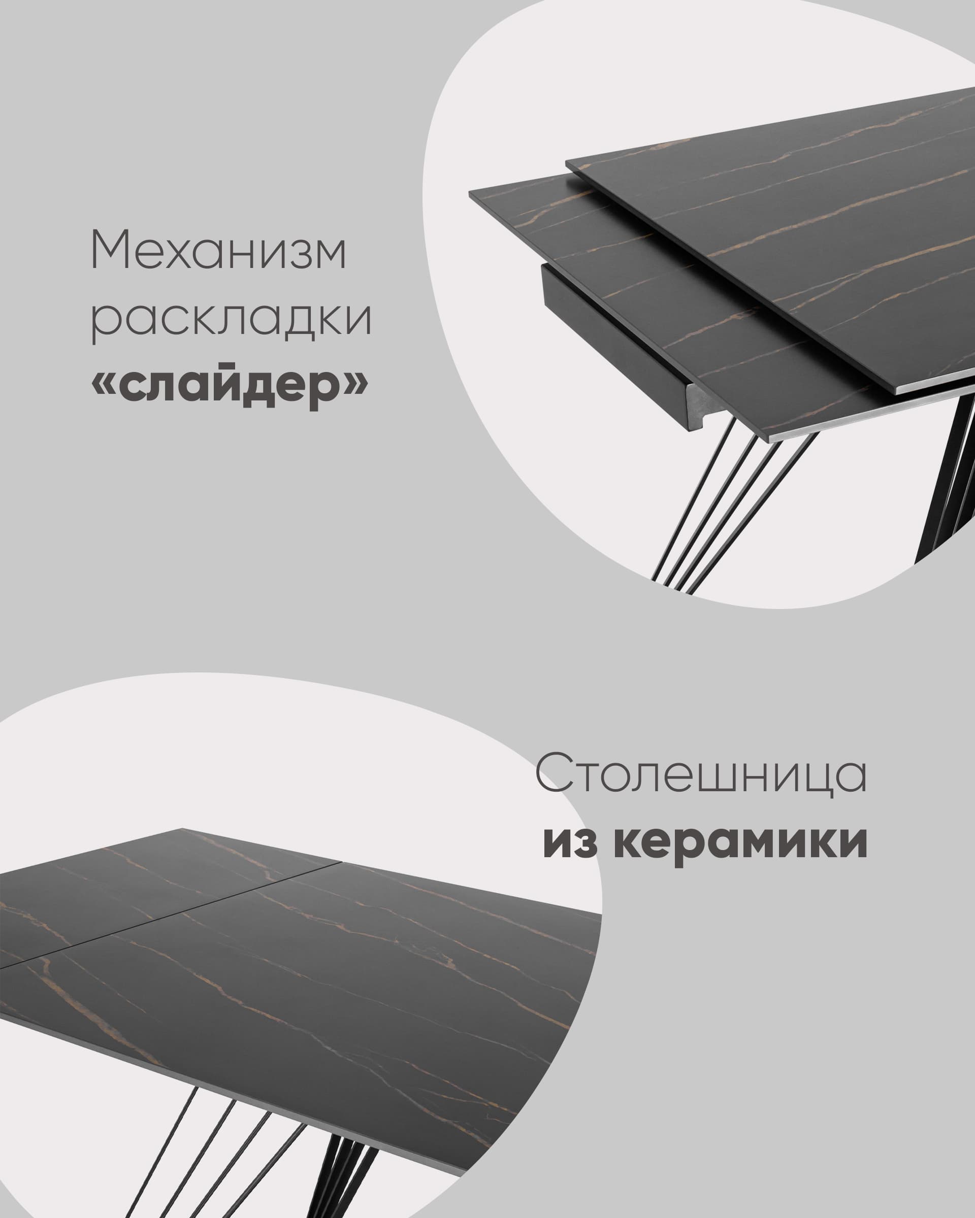 Стол обеденный Пандора раскладной 180-280*90 керамика темная — изображение 5